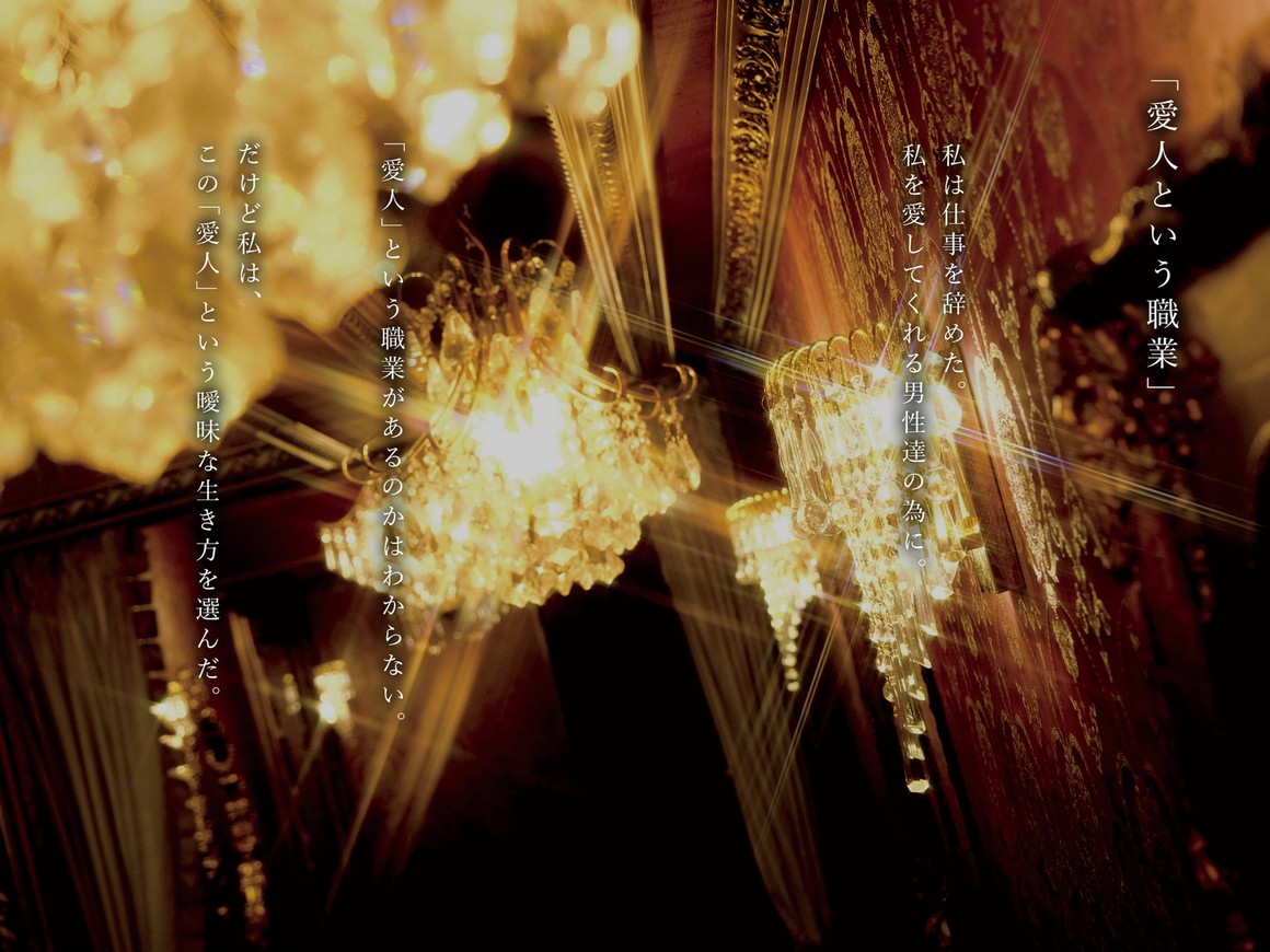 [Photobook] NO.0371 Seria Manatsuki 愛月セリア - Dro ...