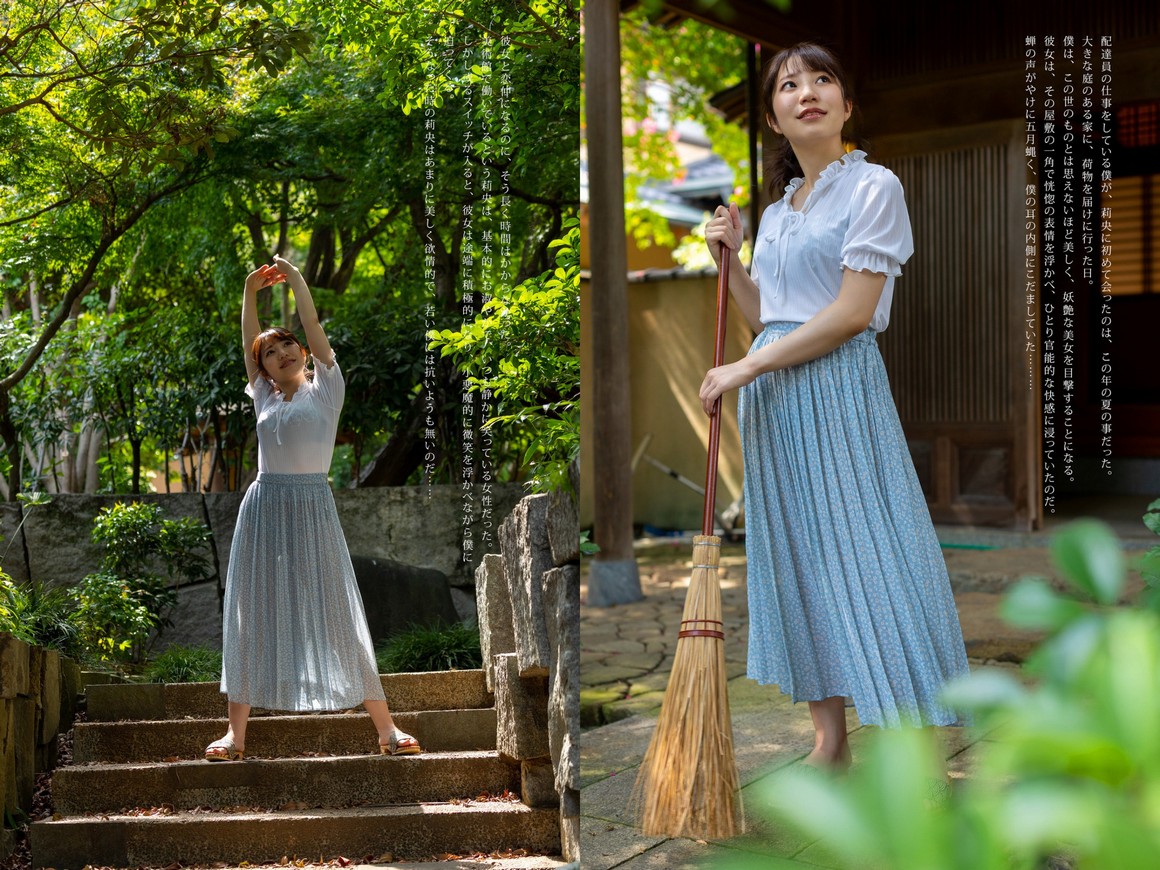 [Photobook] NO.0375 流川莉央 オフィシャル写真集 やさ ...