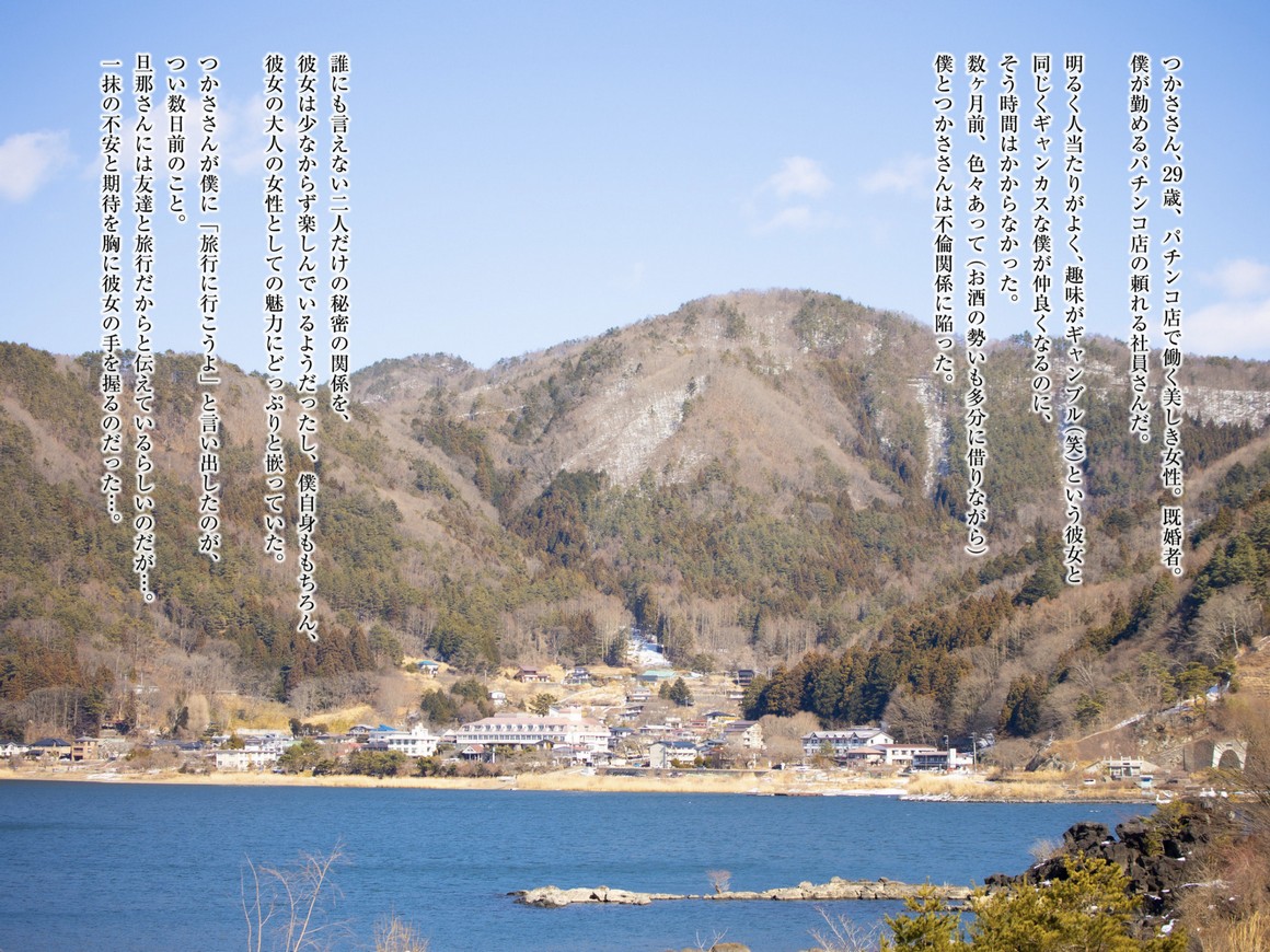 [Photobook] NO.0398 永野つかさ オフィシャルグラビア ...