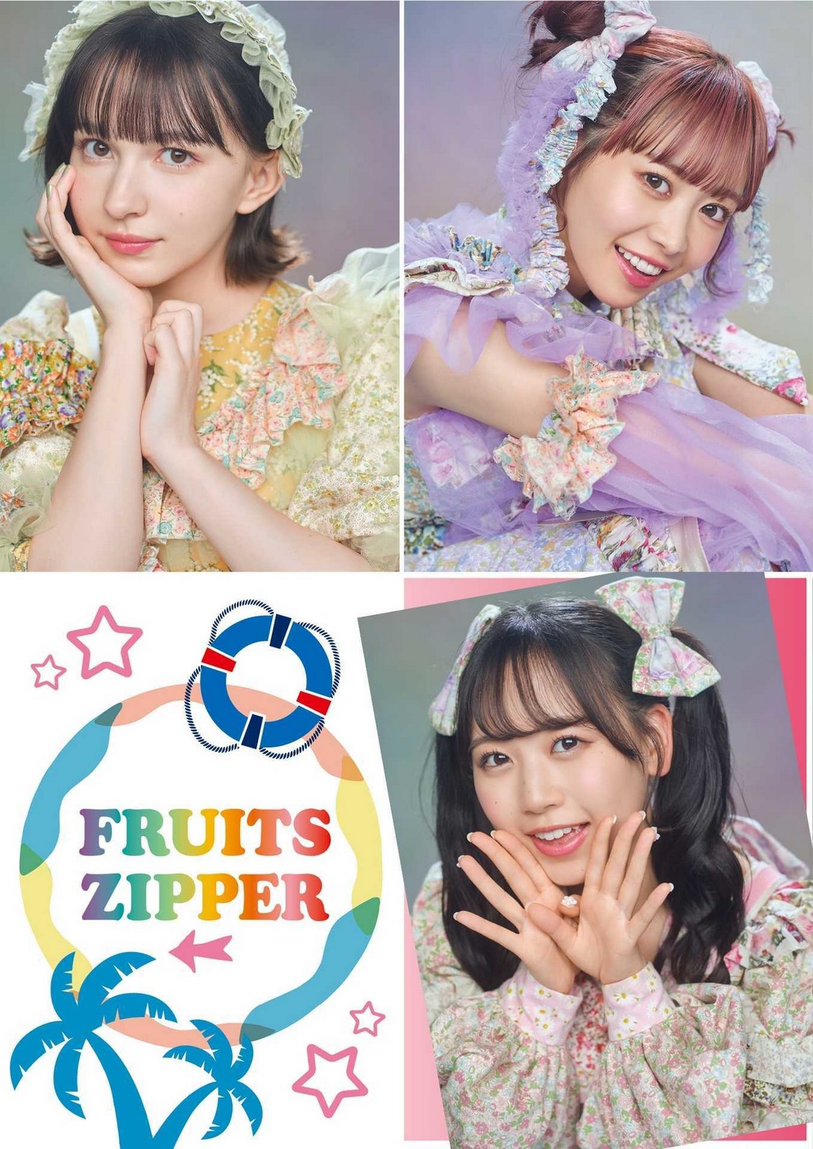 [Photobook] NO.0400 FRUITS ZIPPER写真集「0400ふるっ ...