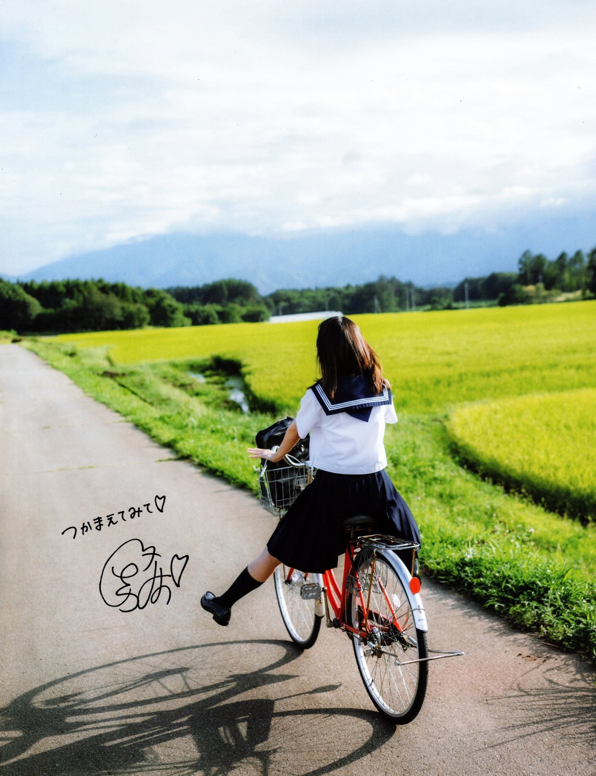 [Photobook] NO.0414 Nao Kosaka 小坂菜緒 - Who are yo ...