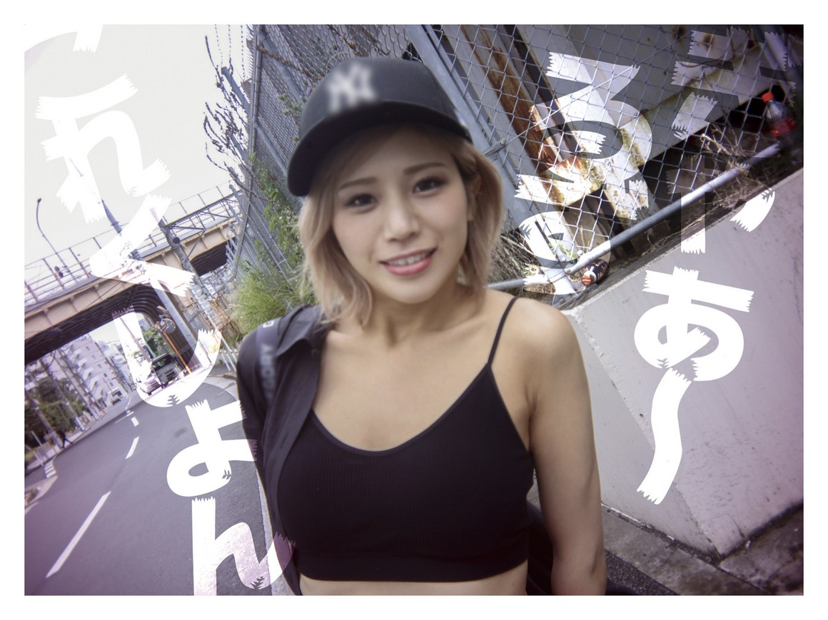 [Photobook] NO.0417 Riria Hyodo 氷堂りりあ - 東京ぎ ...