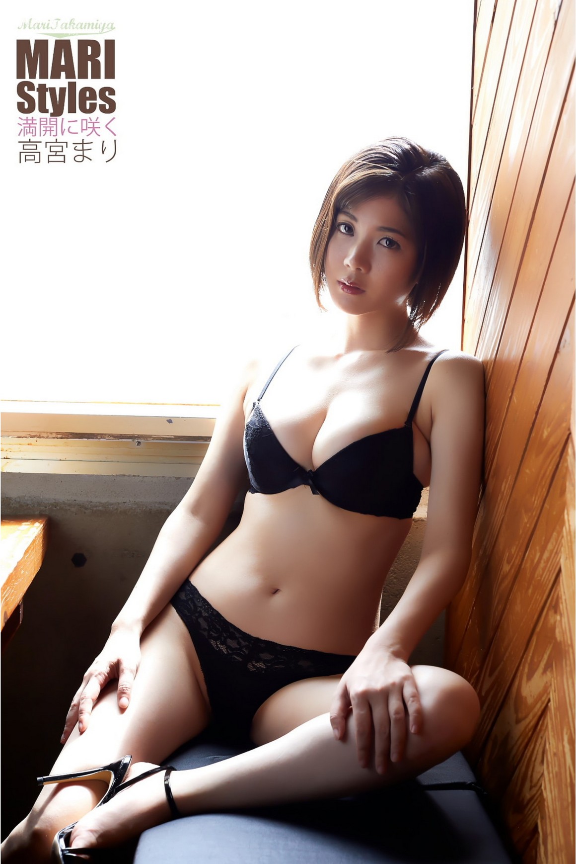 [Photobook] NO.0427 Mari Takamiya 高宮まり N26 満開 ...