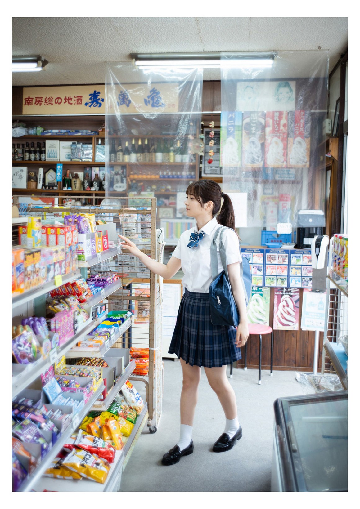 [Photobook] NO.0428 Nanako Kurosaki 黒嵜菜々子 - セ ...
