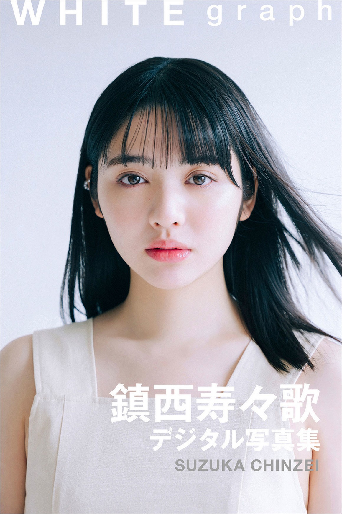 [Photobook] NO.0431 Suzuka Chinzei 鎮西寿々歌 - WHIT ...