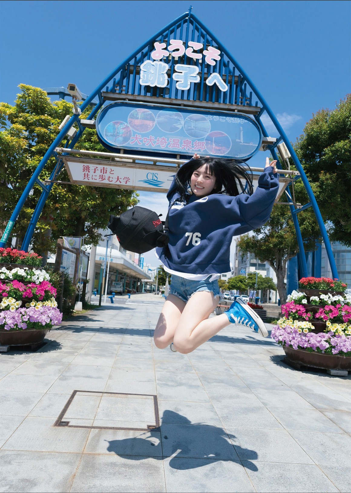 [Photobook] NO.0434 Yura Yura 由良ゆら - I'm home, w ...