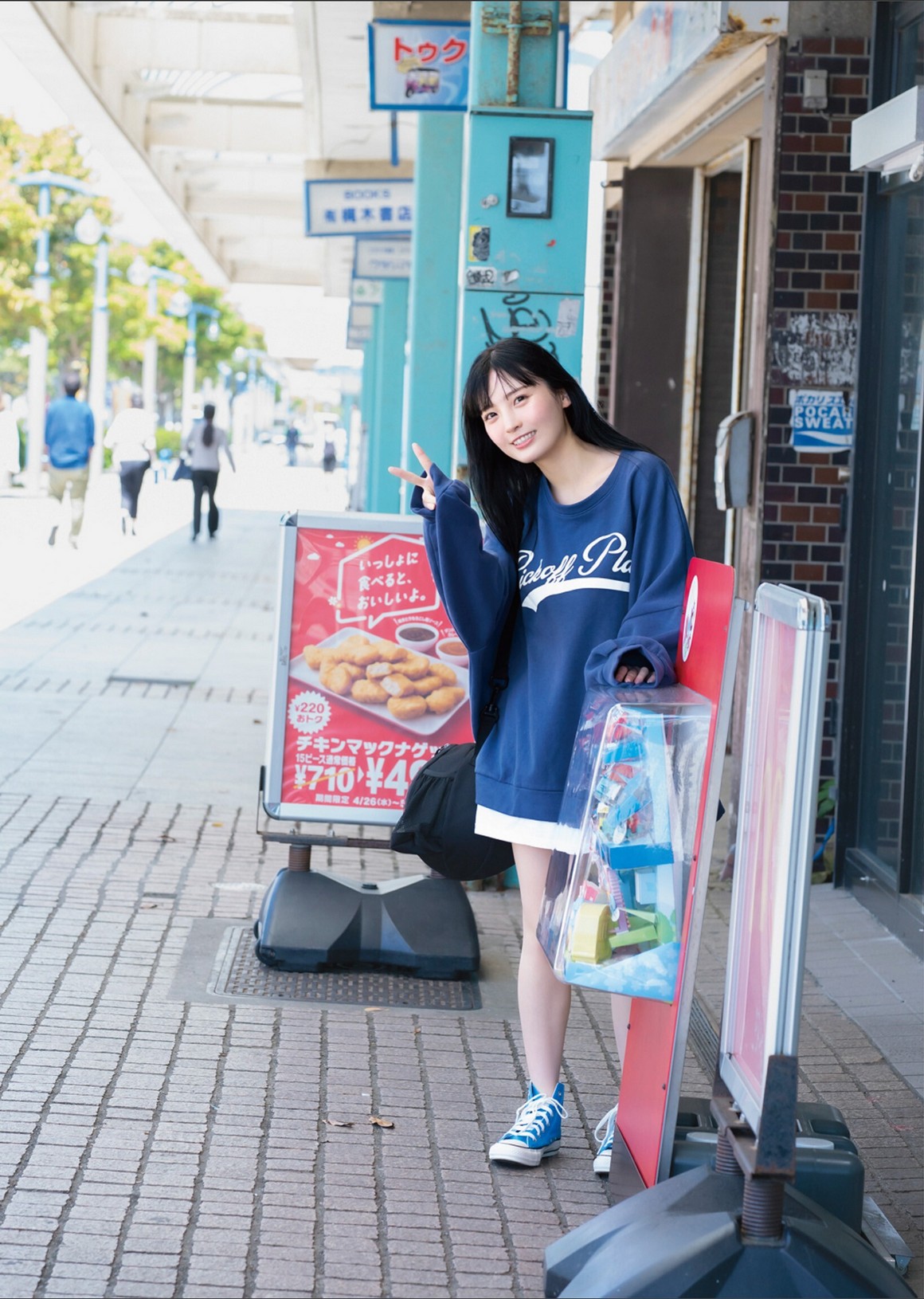 [Photobook] NO.0434 Yura Yura 由良ゆら - I'm home, w ...