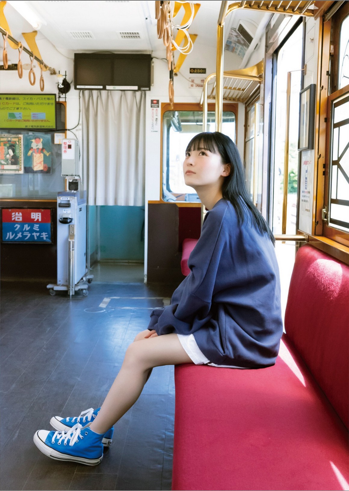 [Photobook] NO.0434 Yura Yura 由良ゆら - I'm home, w ...