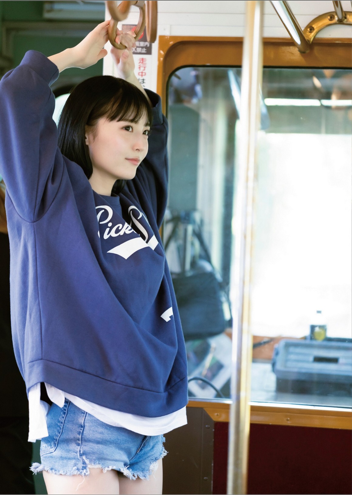 [Photobook] NO.0434 Yura Yura 由良ゆら - I'm home, w ...