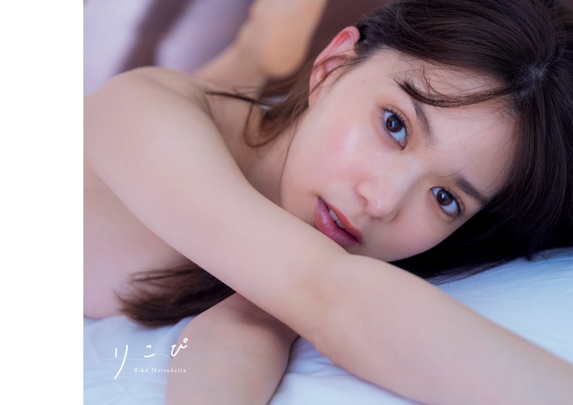 [Photobook] NO.0441 Riko Matsudaira 松平璃子 - 1st P ...