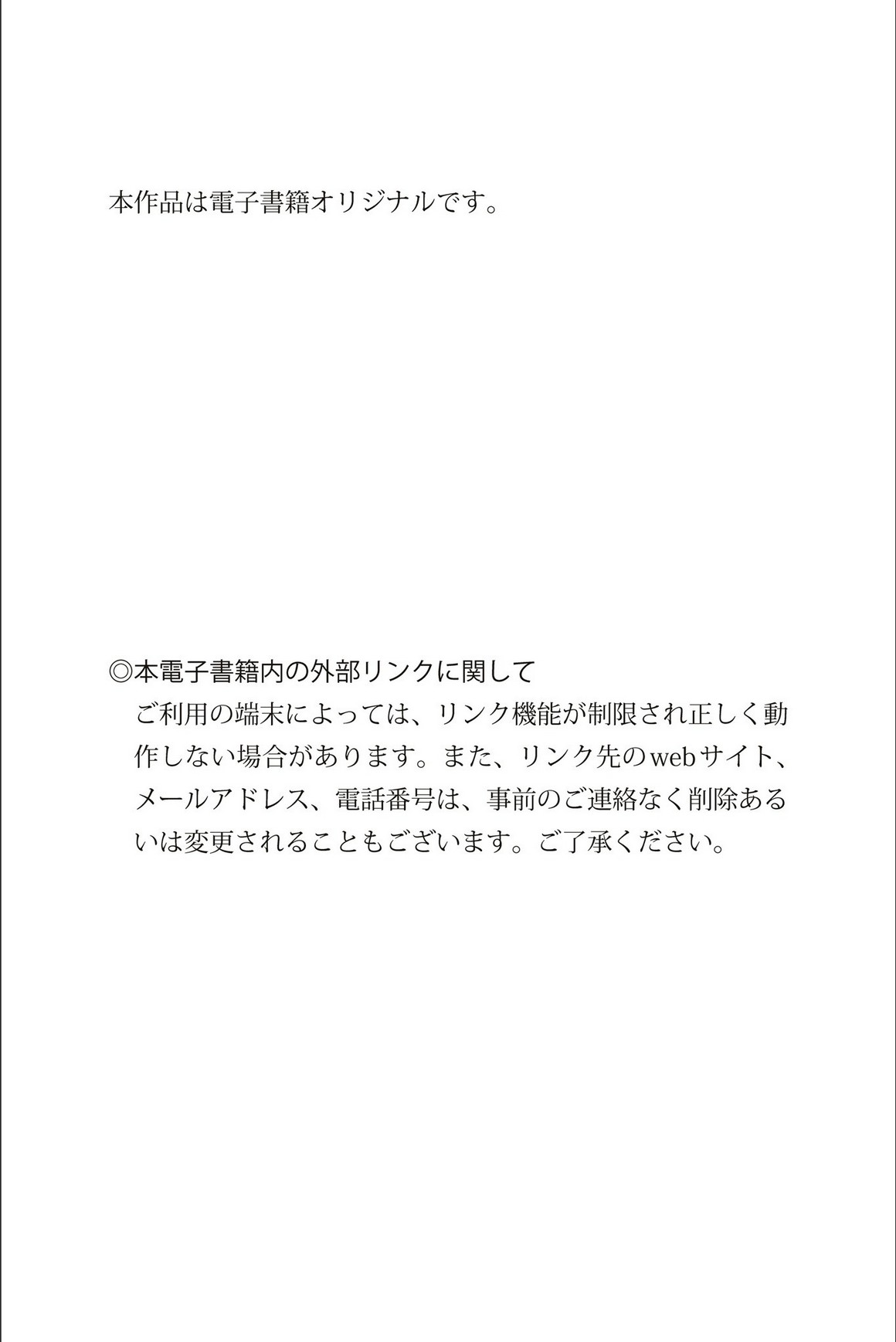 [Photobook] NO.0442 Tomu Muto 武藤十夢 - Genius to s ...