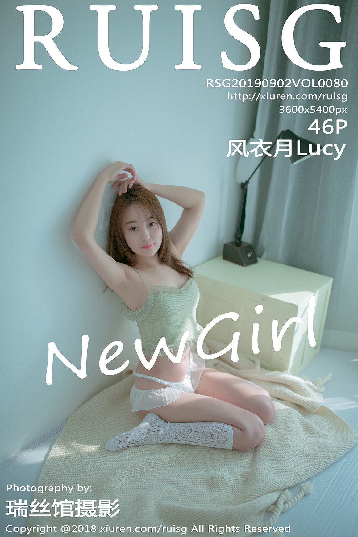 RUISG瑞丝馆 2019.09.02 Vol.080 风衣月Lucy