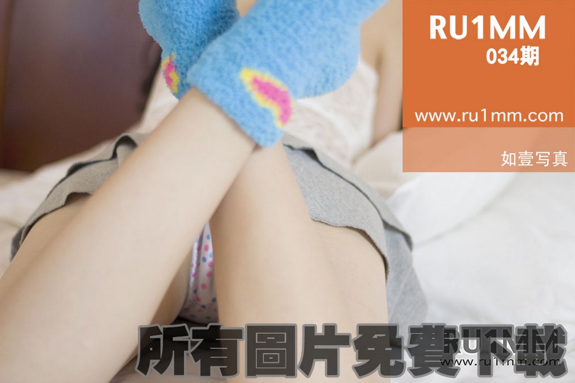 RU1MM如壹写真 NO.034