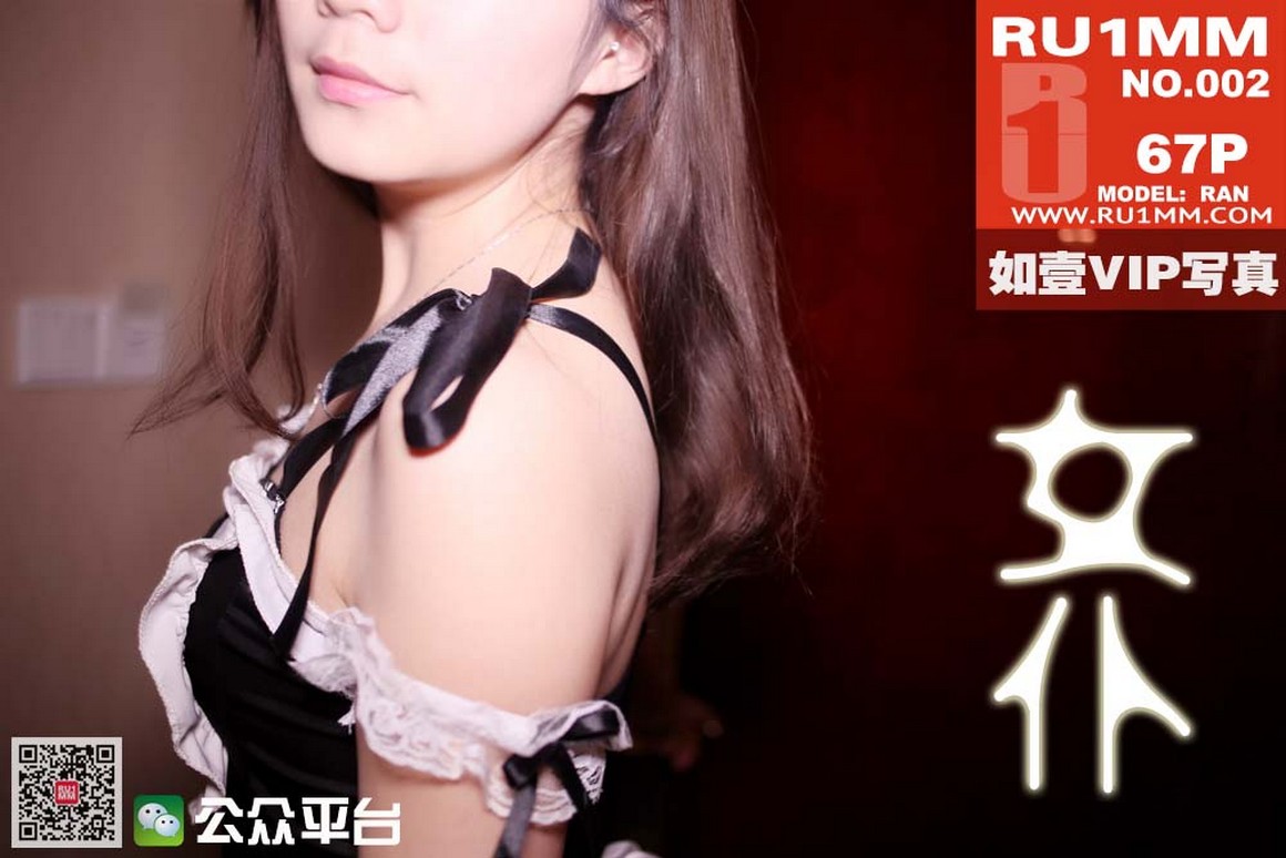 RU1MM如壹写真 2014-08-12 VIP NO.002