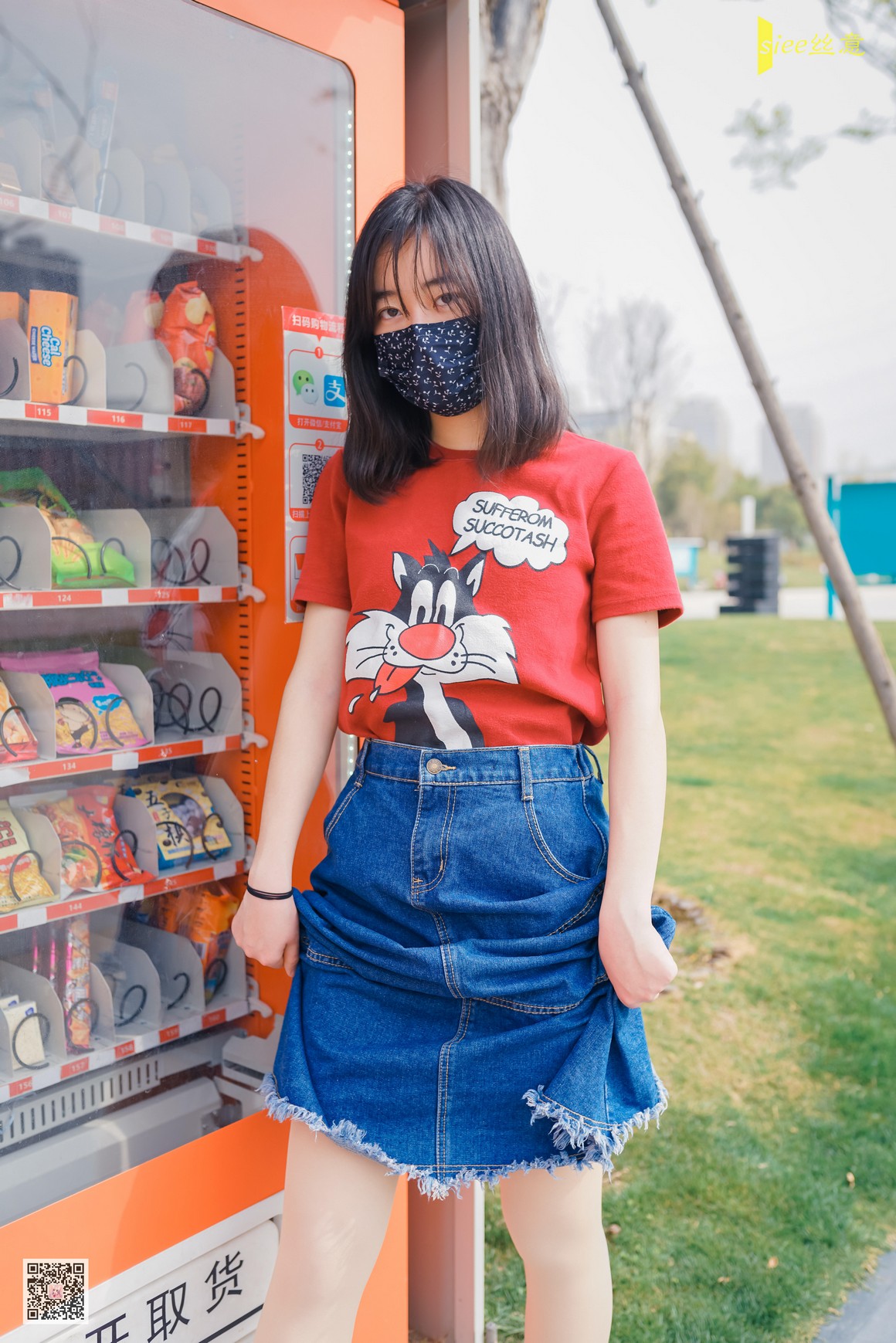 [SIEE丝意] No.452 冉冉 风抚脸庞