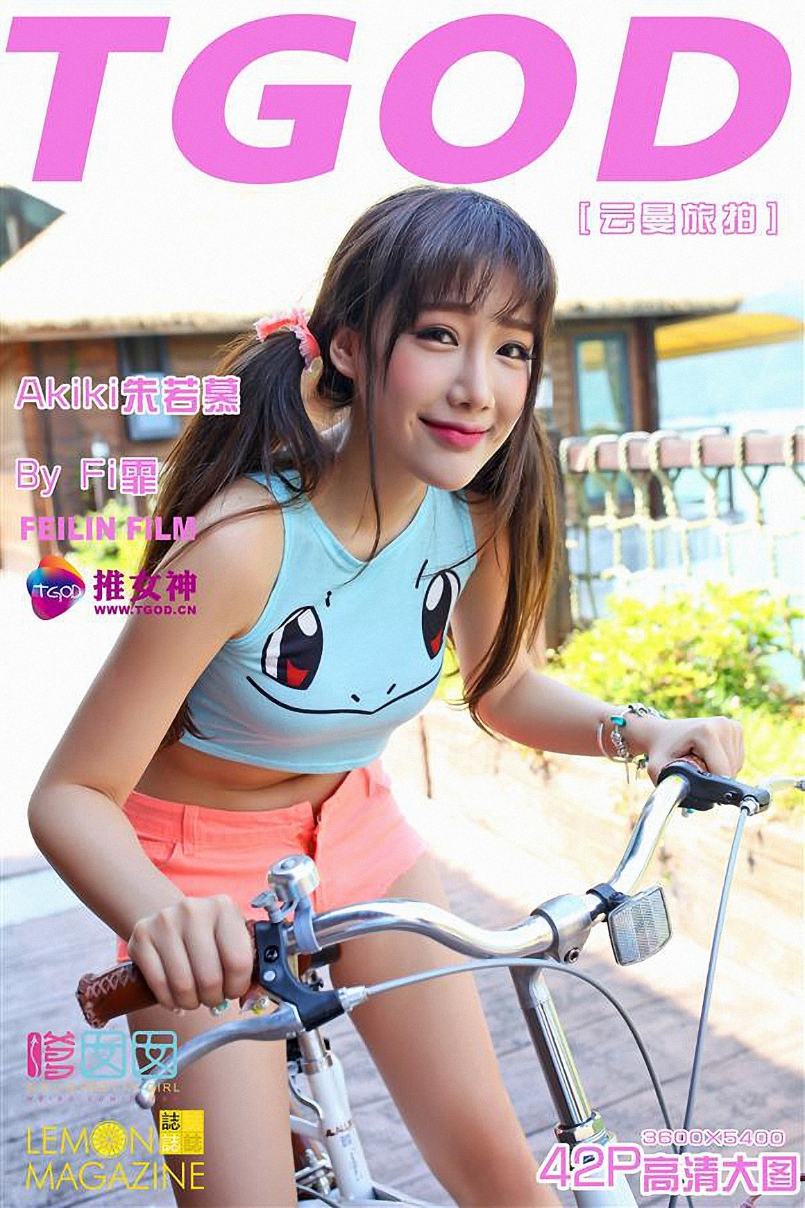 TGOD推女神 2015.09.21 云曼旅拍 朱若慕 第三刊GQ ...