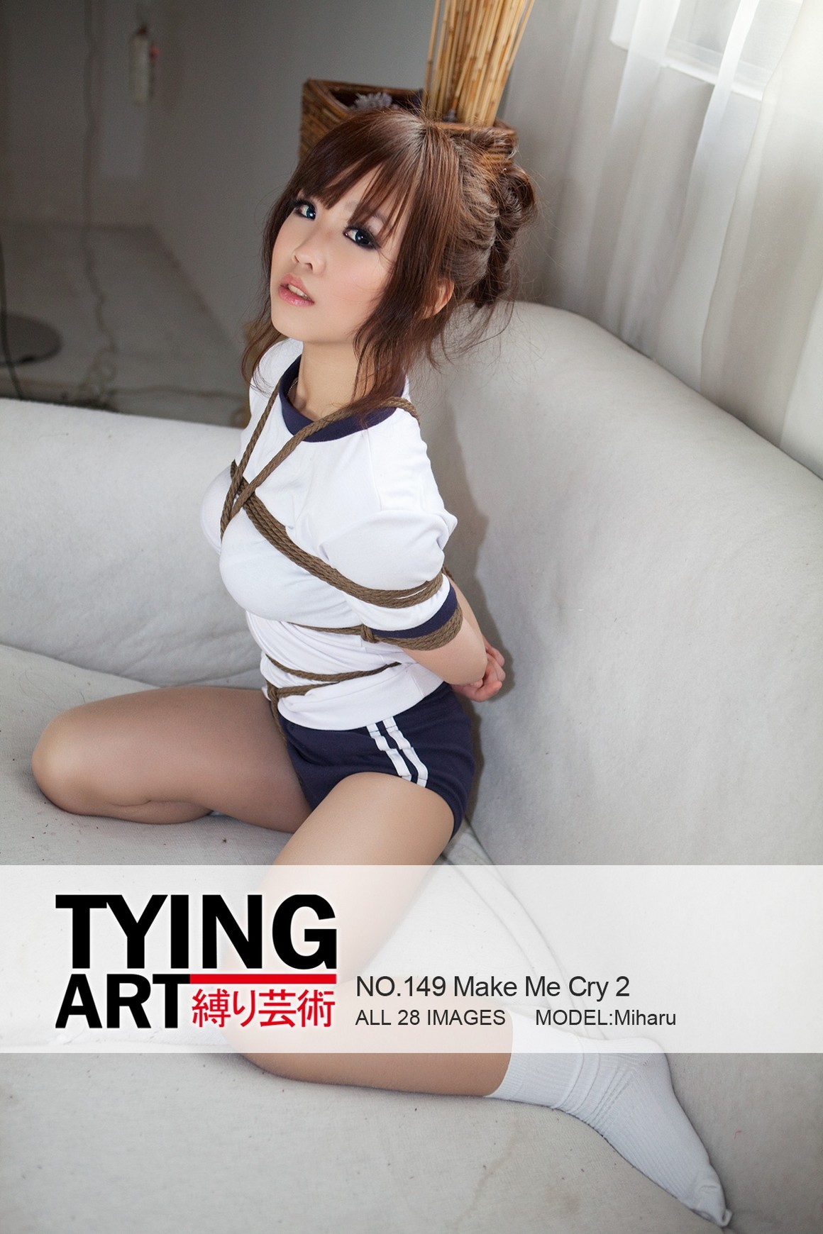 TyingArt縛リ芸術 No.149 Make Me Cry 2