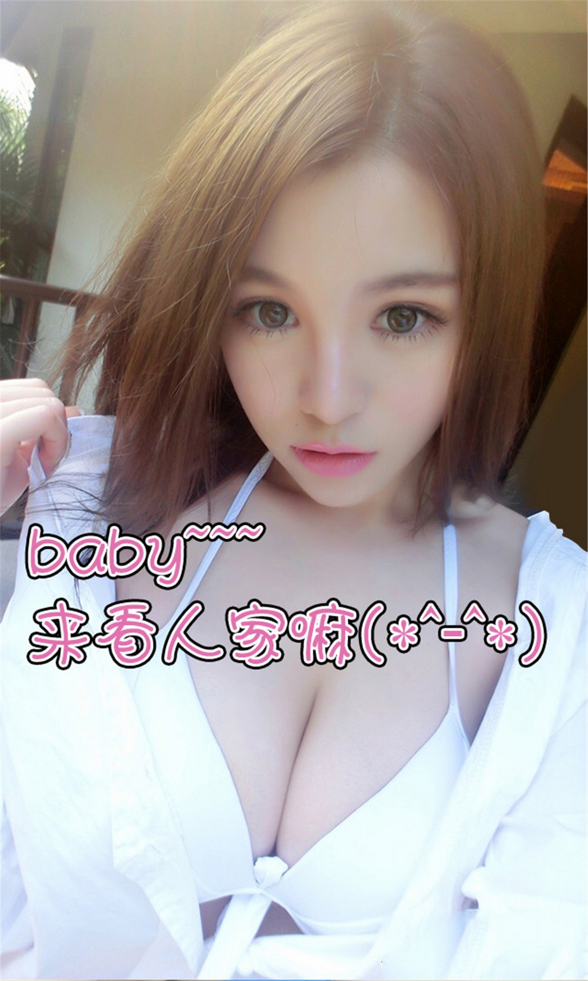 UGirls尤果网 爱尤物 APP 2015 No.011 刘娅希