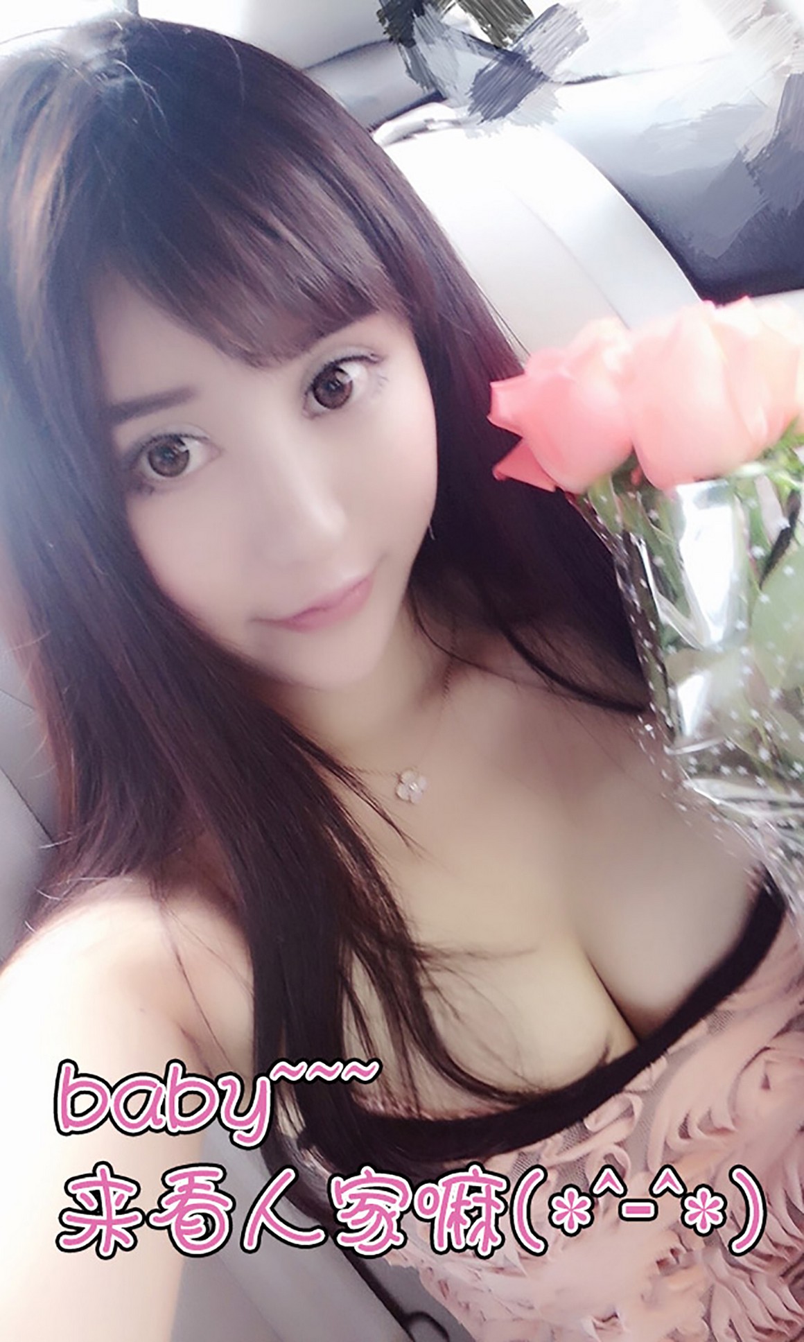 UGirls尤果网 爱尤物 APP 2015 No.030 美熙 童颜容貌 娇 ...