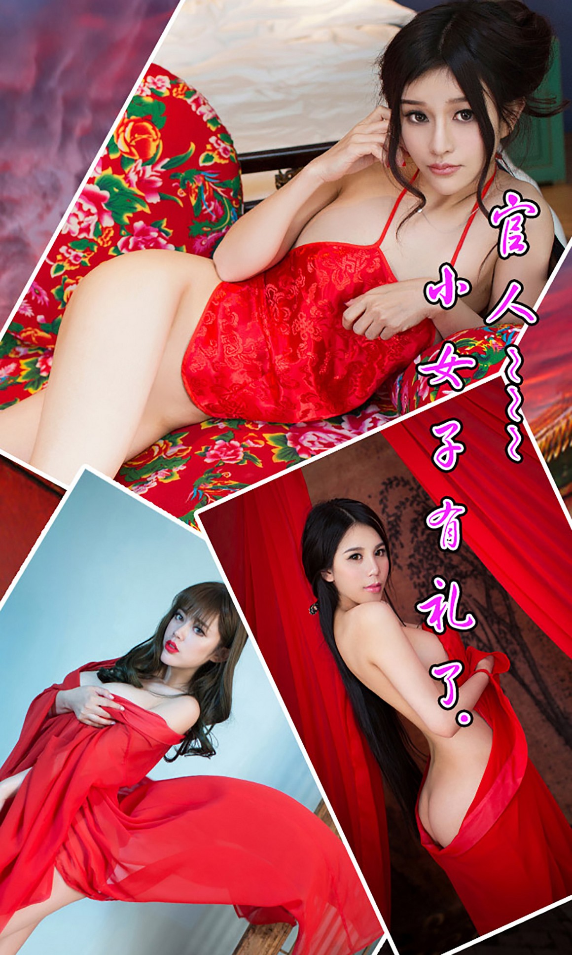 UGirls尤果网 爱尤物 APP 2015 No.035 金枝欲叶 ...