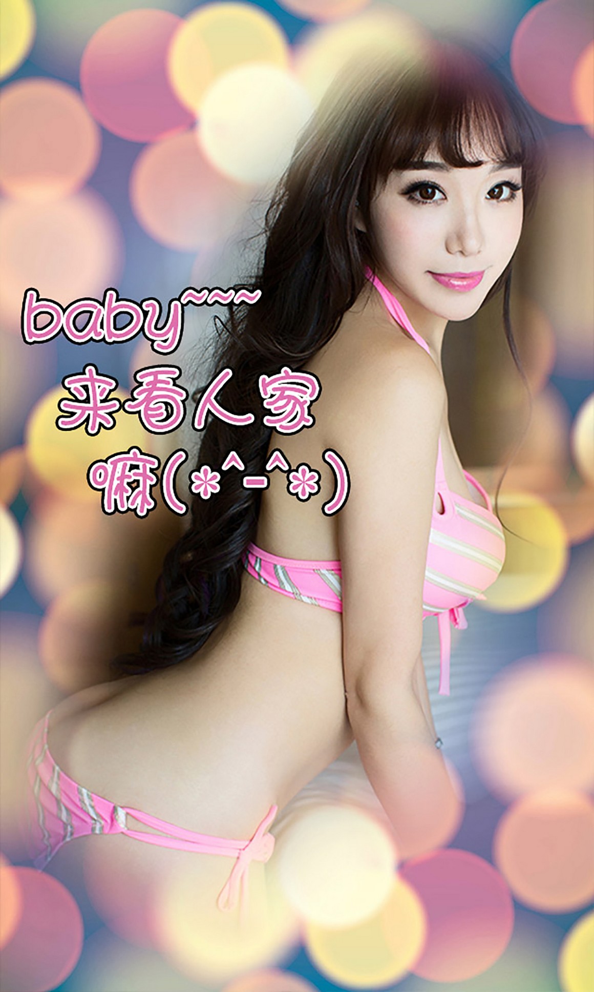 UGirls尤果网 爱尤物 APP 2015 No.057 韩雨菲 窈窕淑女  ...