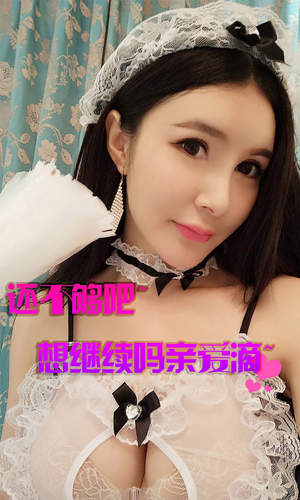 UGirls尤果网 爱尤物 APP 2015 No.074 顾欣怡