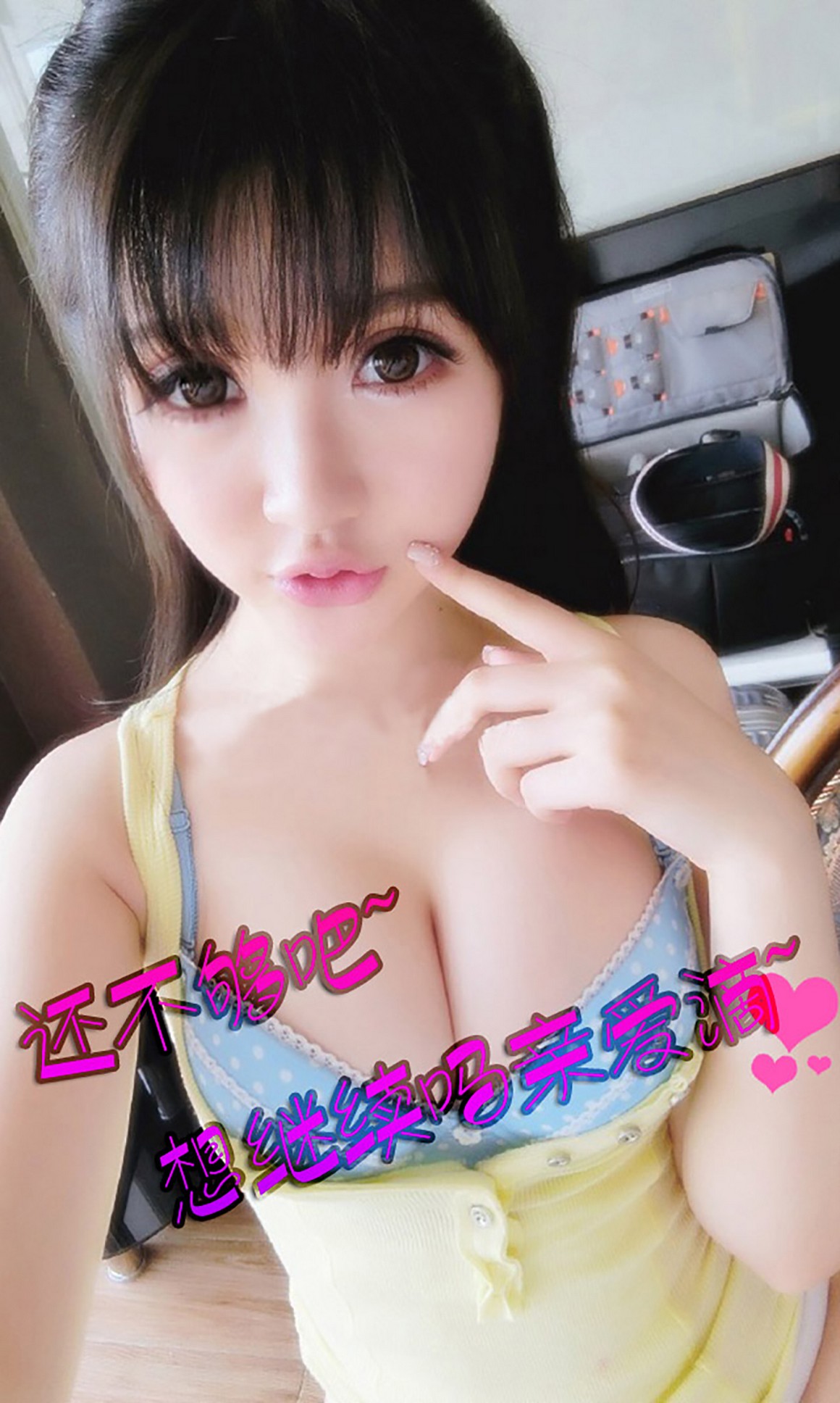 UGirls尤果网 爱尤物 APP 2015 No.090 米妮 萌萌哒 么么 ...