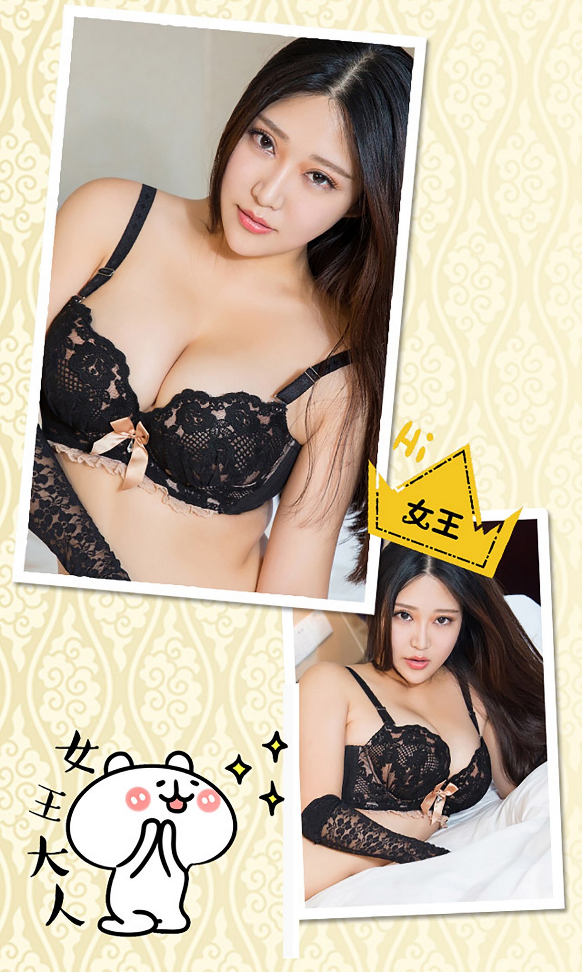 UGirls尤果网 爱尤物 APP 2015 No.181 佩佩