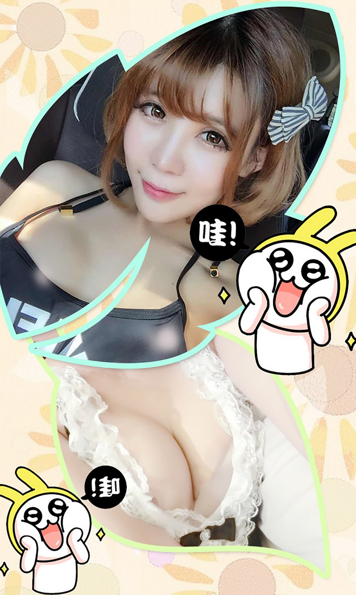 UGirls尤果网 爱尤物 APP 2015 No.197 Alin