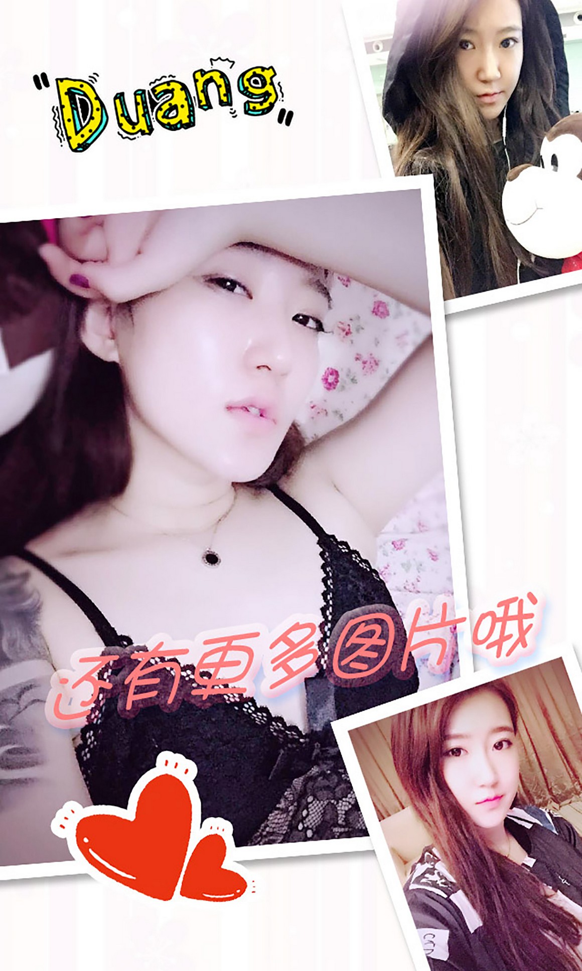 UGirls尤果网 爱尤物 APP 2015 No.202 白白