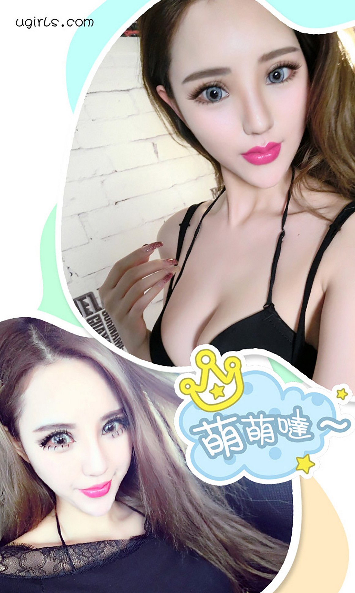 UGirls尤果网 爱尤物 APP 2015 No.203 曼曼