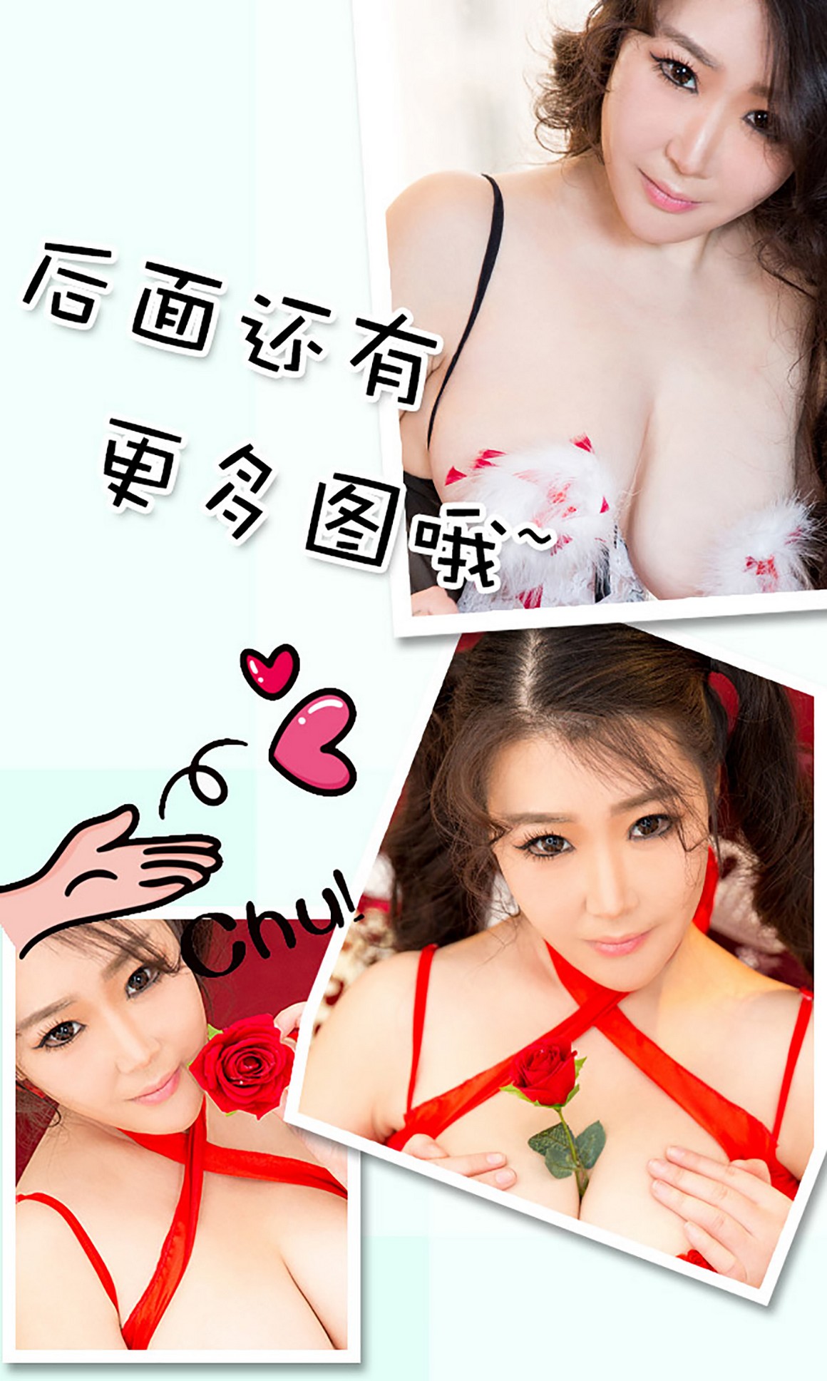 UGirls尤果网 爱尤物 APP 2016 No.270 徐路 再见面要你 ...