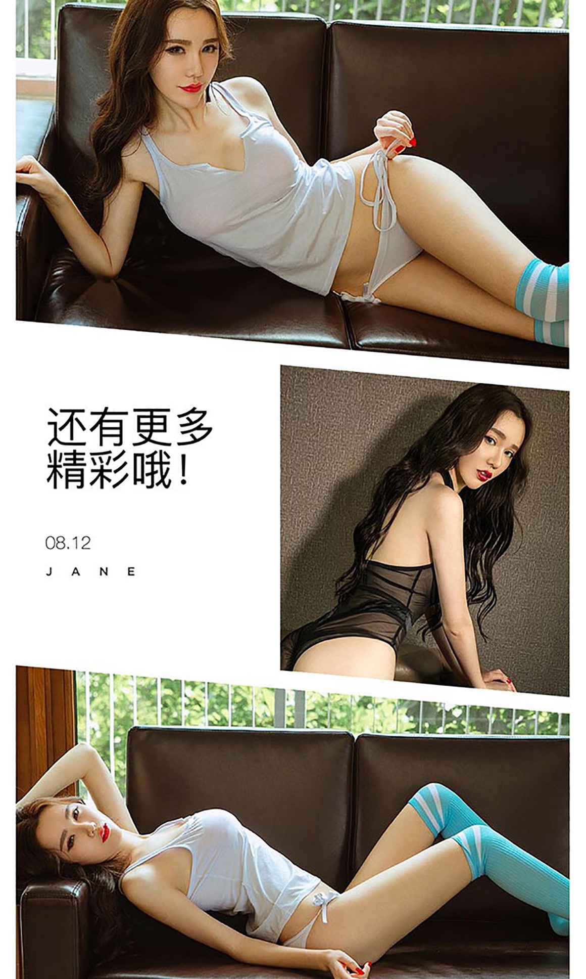 UGirls尤果网 APP 2016 NO.451 琪乐无穷 萌琪琪 ...