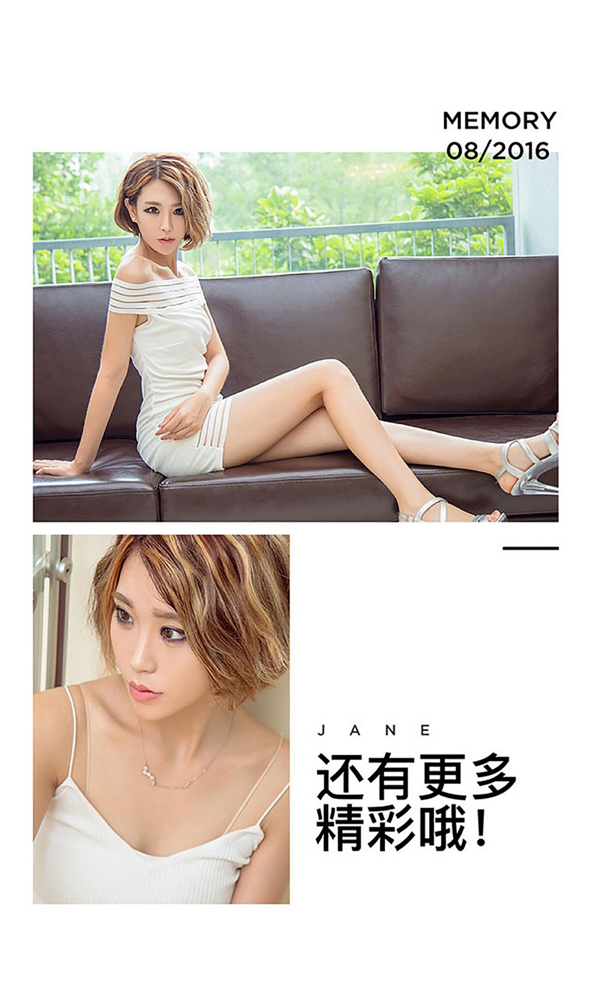 UGirls尤果网 APP 2016 NO.457 石榴裙下 十六