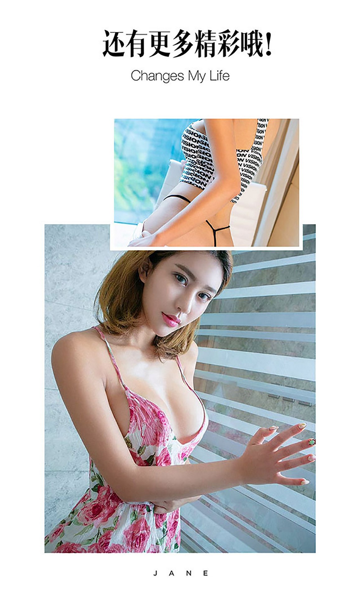 UGirls尤果网 APP 2016 NO.473 花颜朵朵 颜美汐 ...