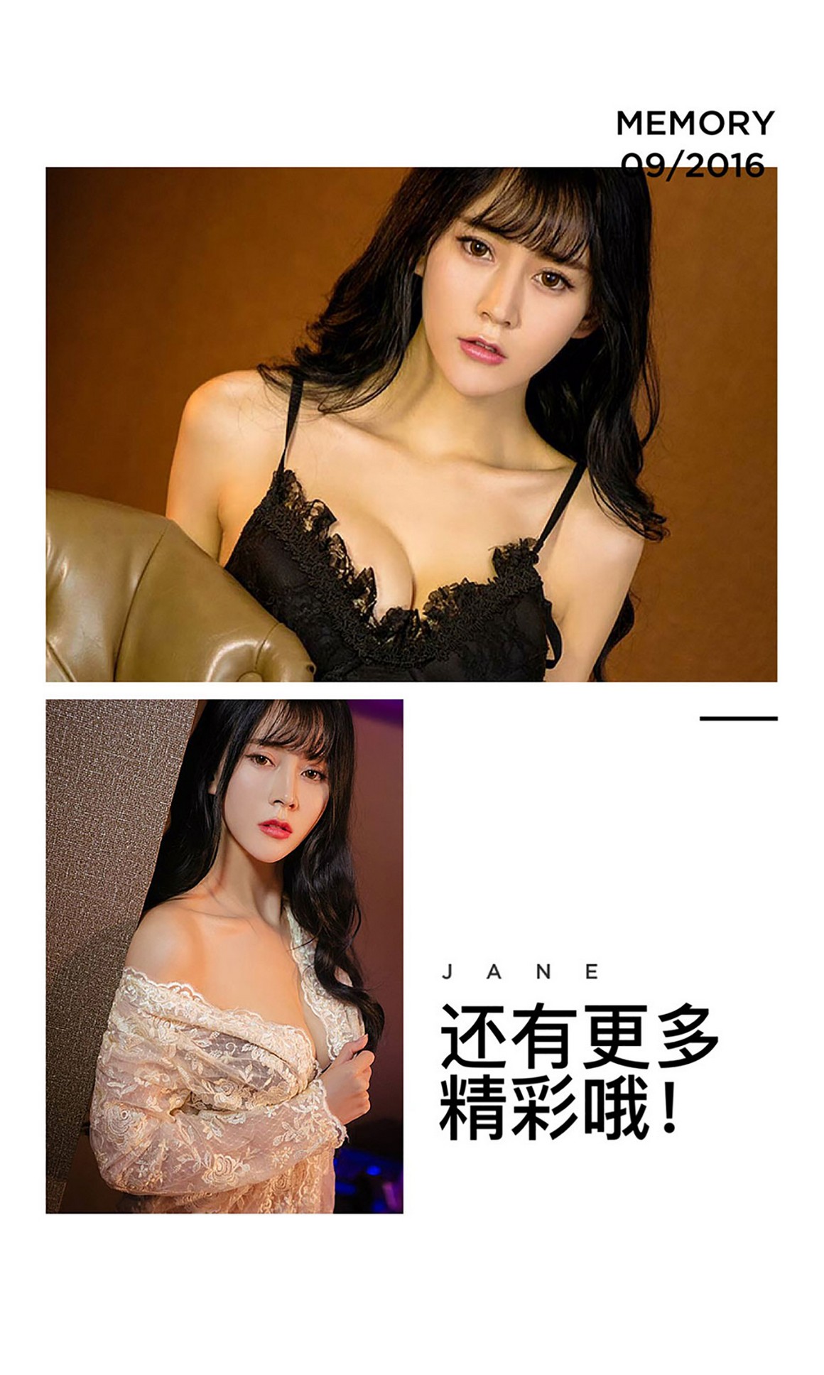 UGirls尤果网 APP 2016 NO.481 心若相惜 沁娅mikiyo ...