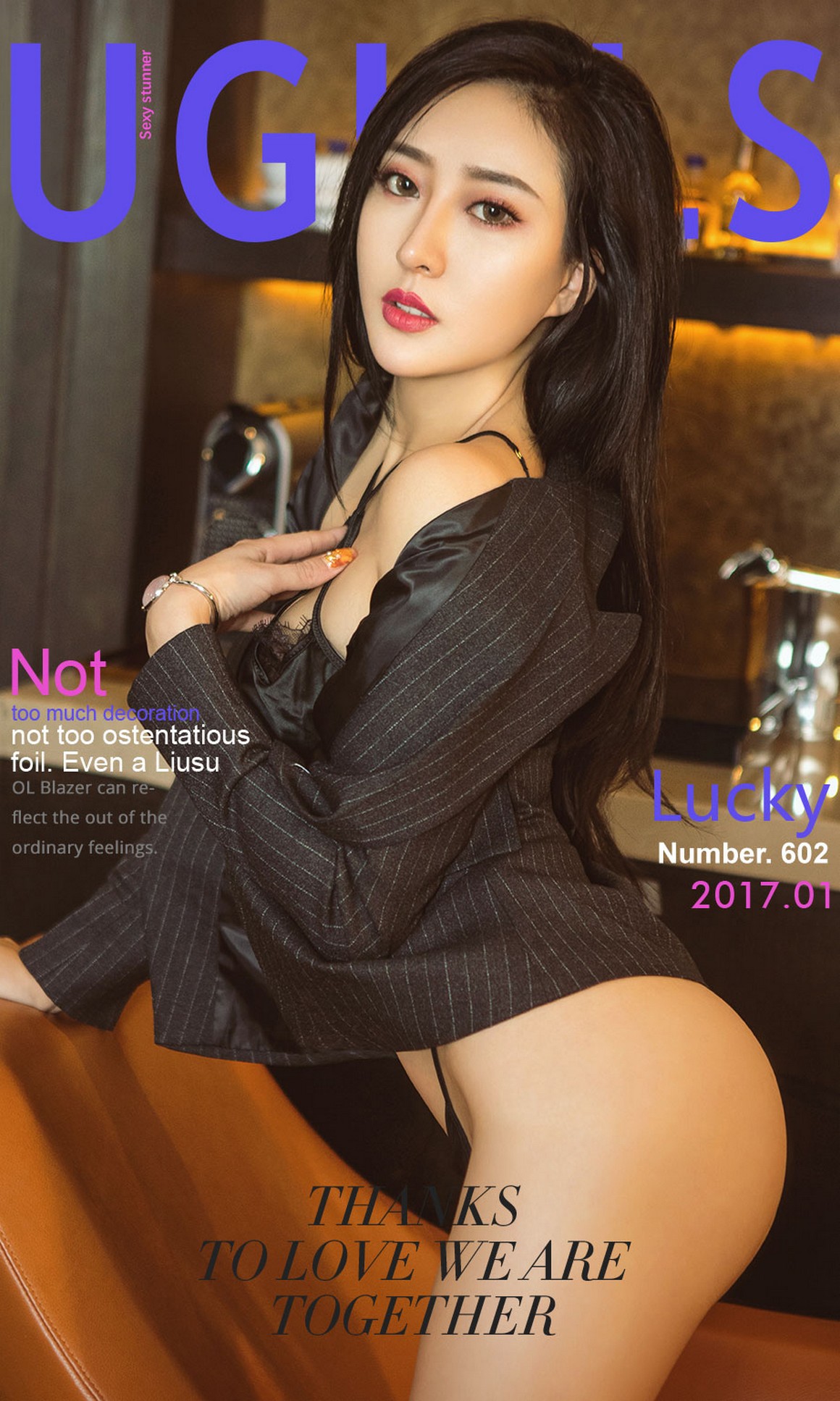 UGirls尤果网 APP 2017 NO.602 幸韵 Lucky