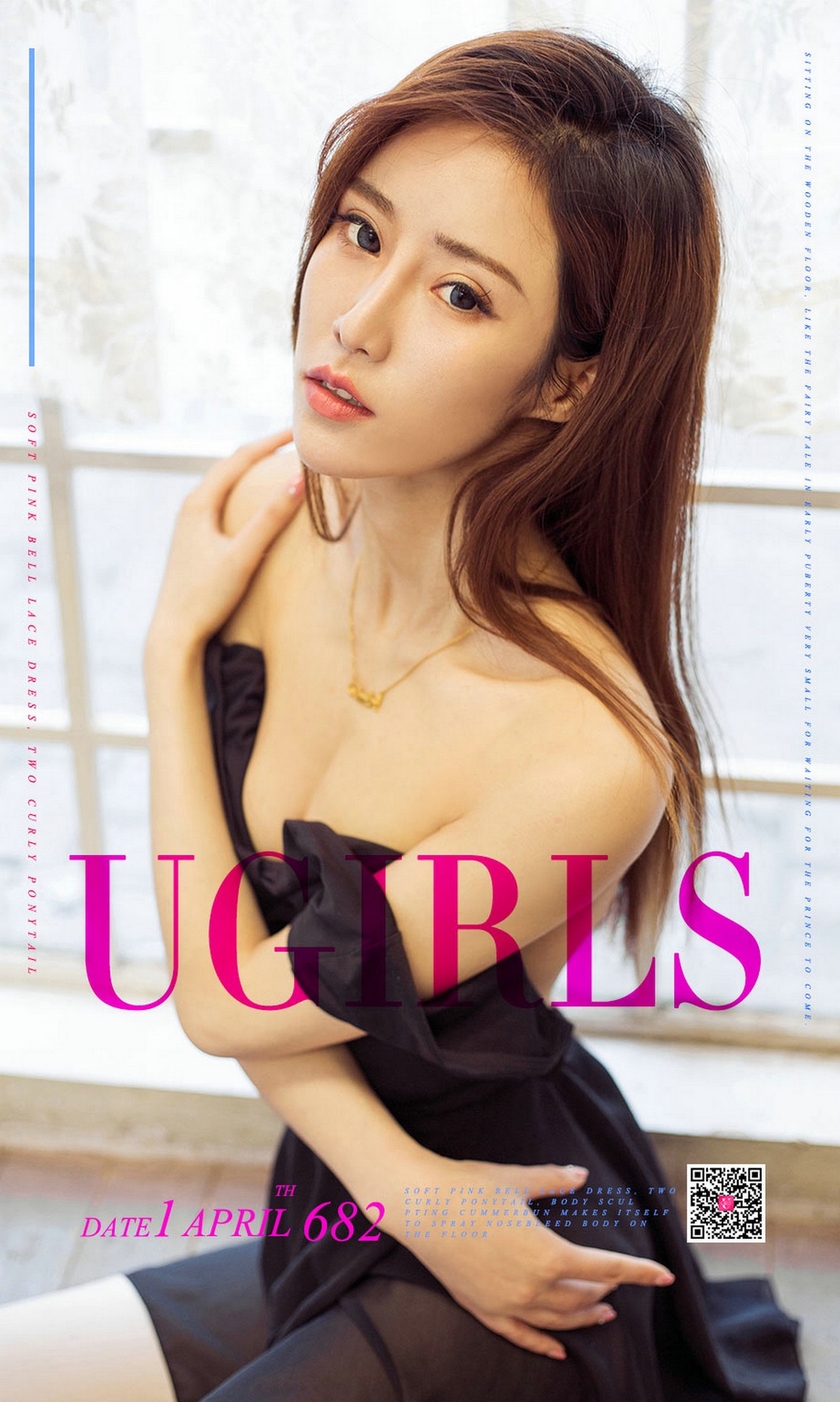 UGirls尤果网 APP 2017 No.682 樊安妮