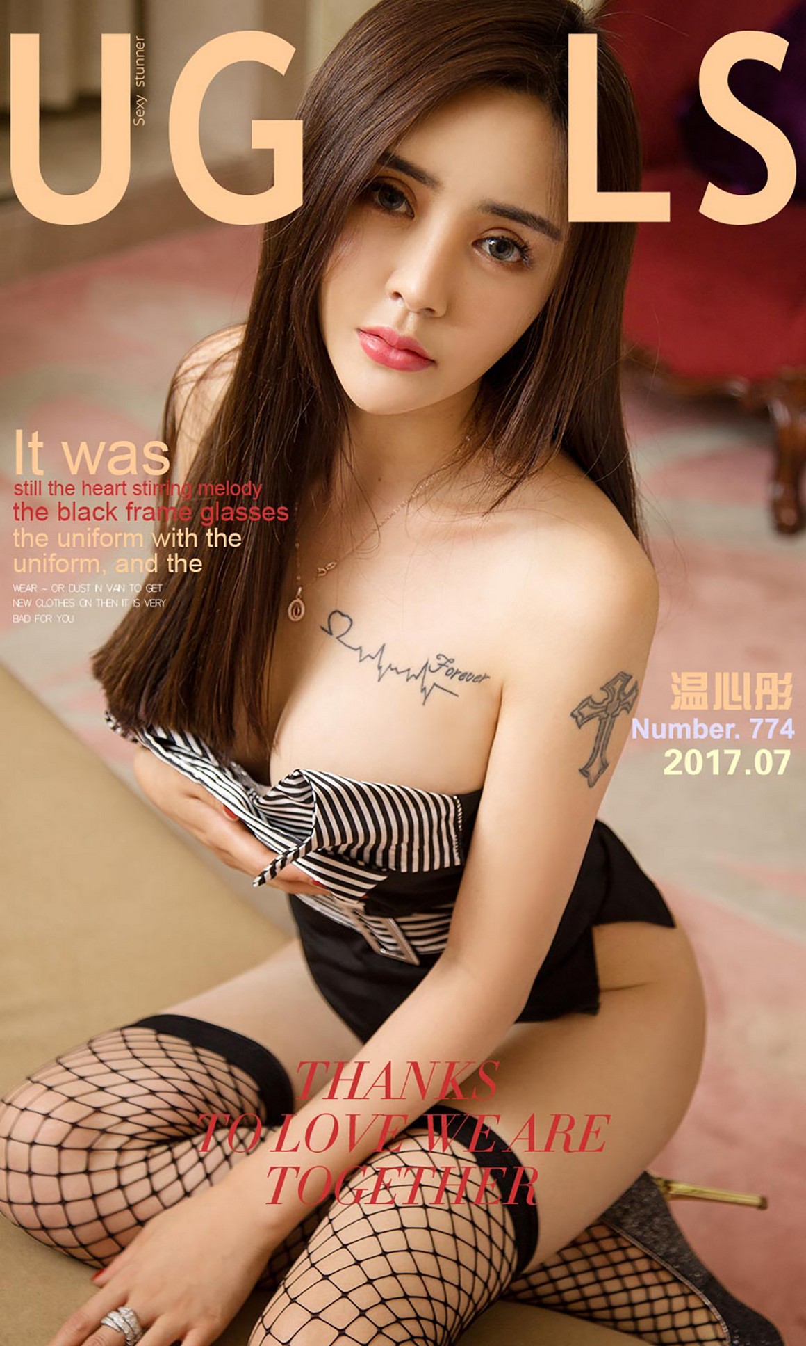 UGirls尤果网 APP 2017 No.774 温心彤