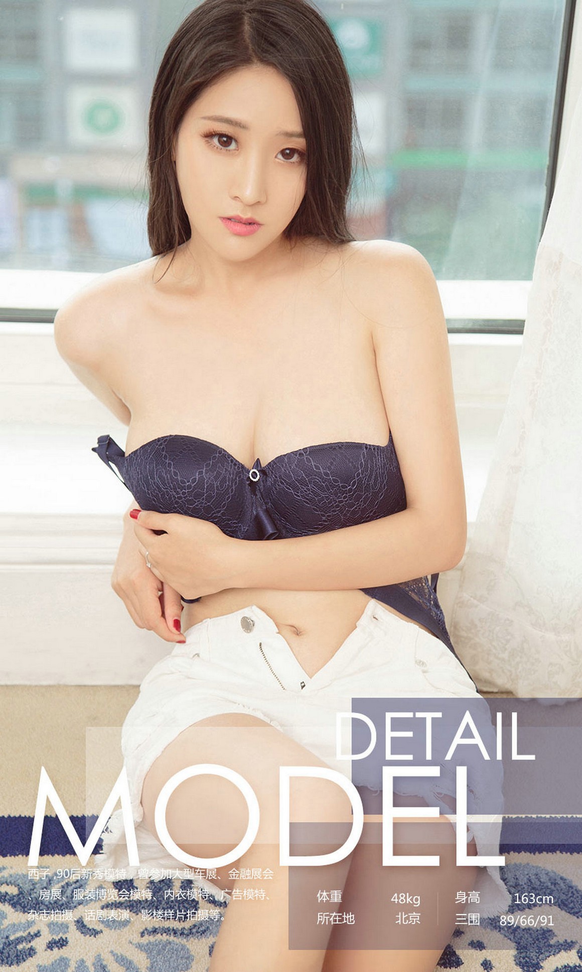 UGirls尤果网 APP 2017 No.842 西子