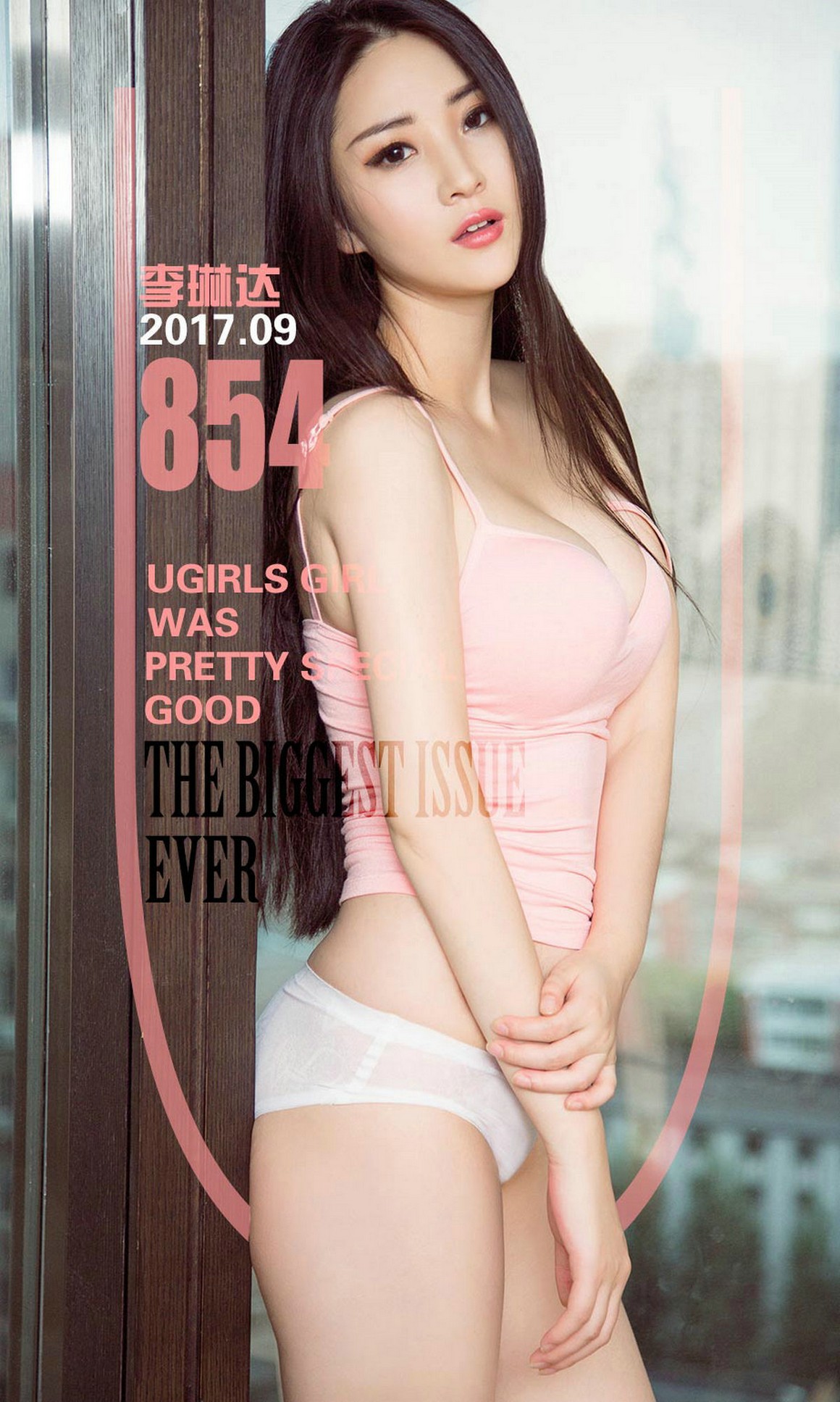 UGirls尤果网 APP 2017 No.854 李琳达