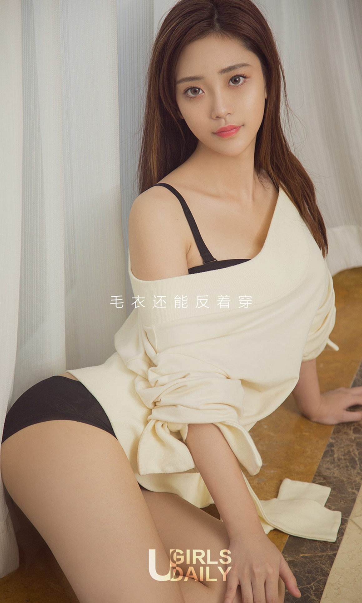 UGirls尤果网 爱尤物 APP 2017 No.870 夏函