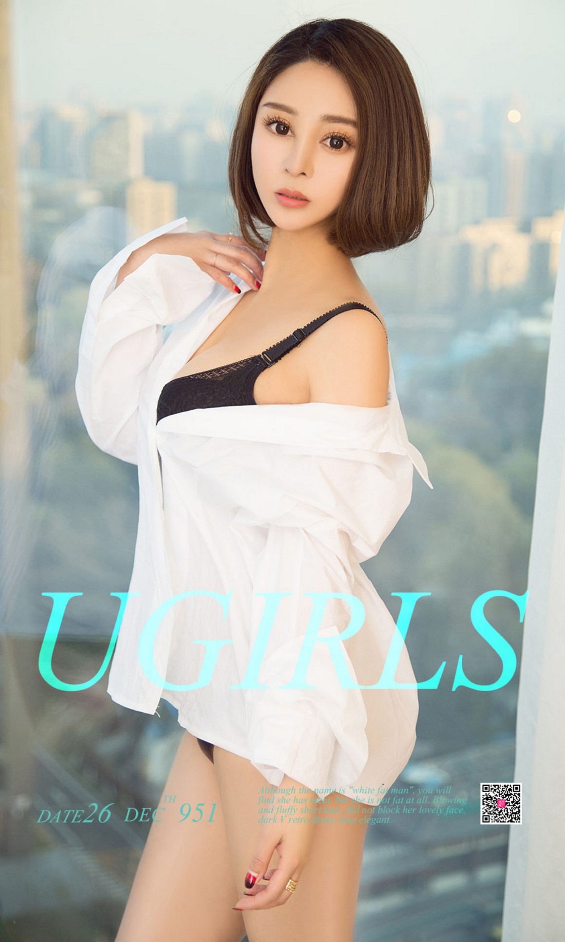 UGirls尤果网 爱尤物 APP 2017.12.26 No.951 叮当 ...