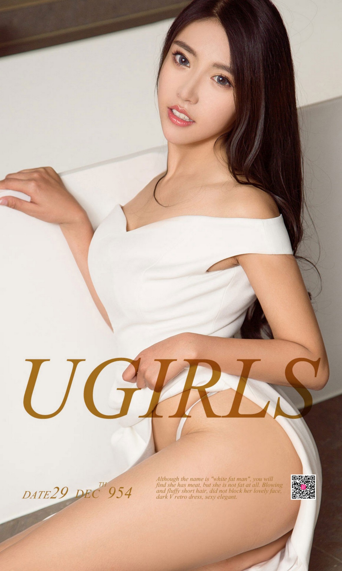 UGirls尤果网 爱尤物 APP 2017.12.29 No.954 韵动俏佳人 ...