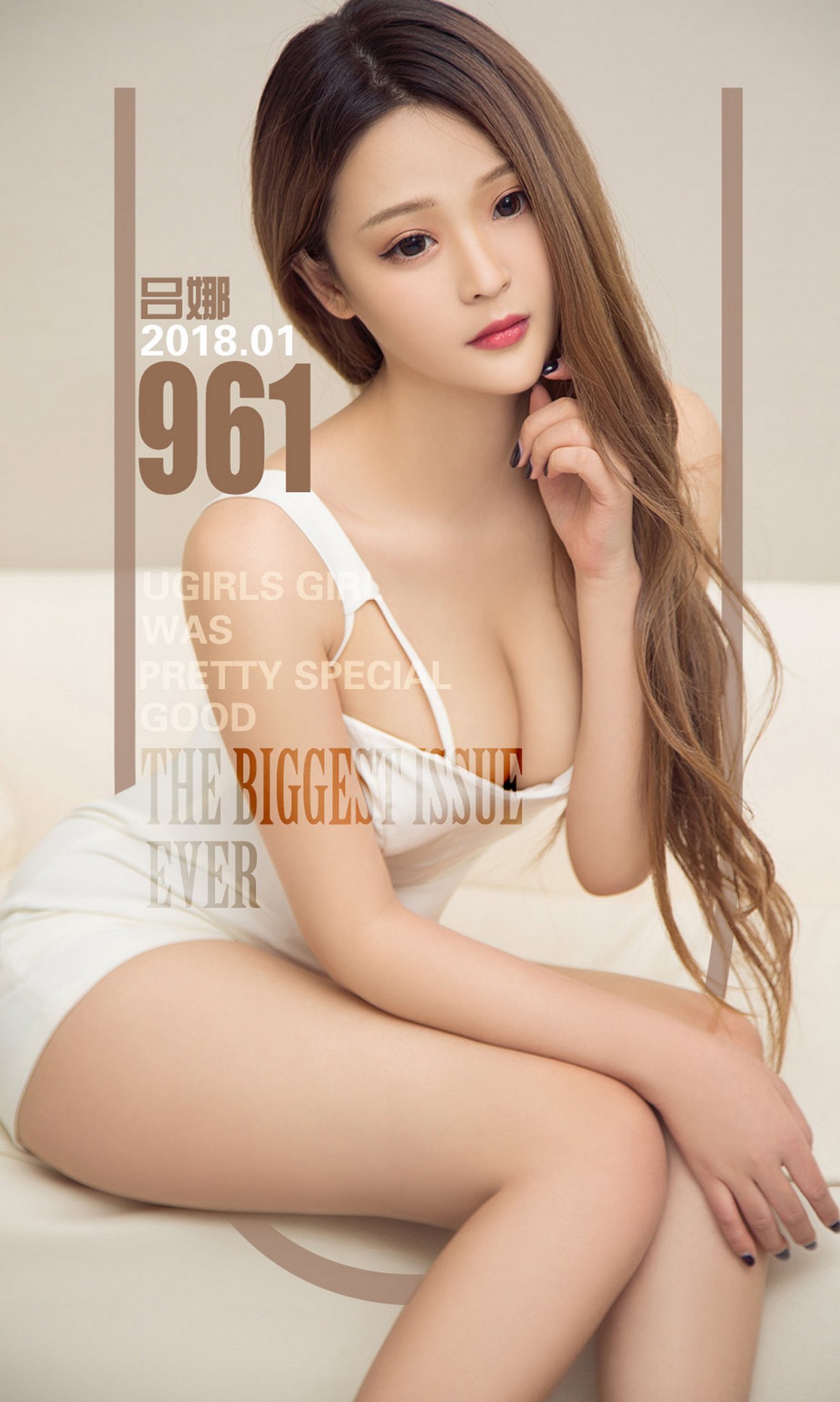 UGirls尤果网 爱尤物 APP 2018.01.05 No.961 淡淡的小美 ...