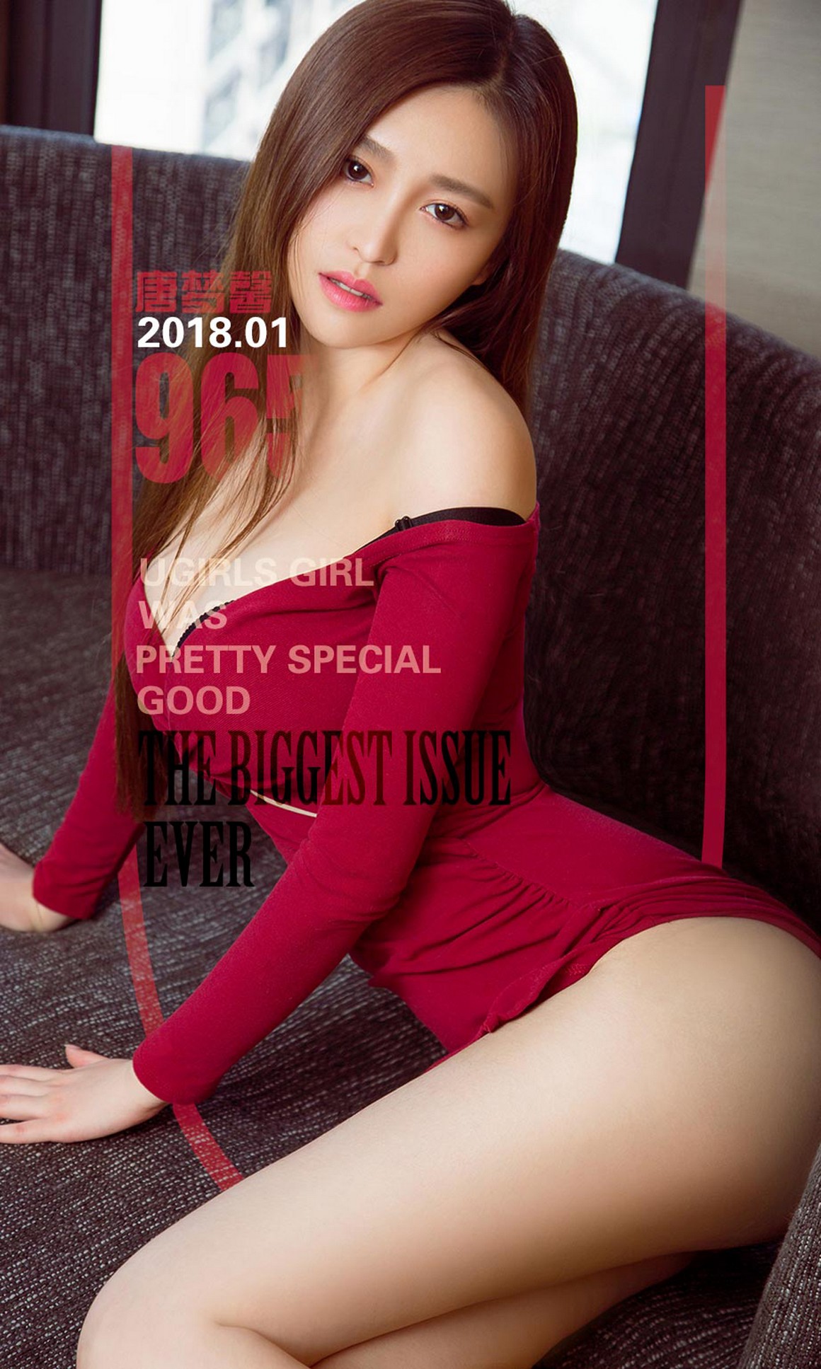 UGirls尤果网 爱尤物 APP 2018.01.09 No.965 唐梦馨 ...