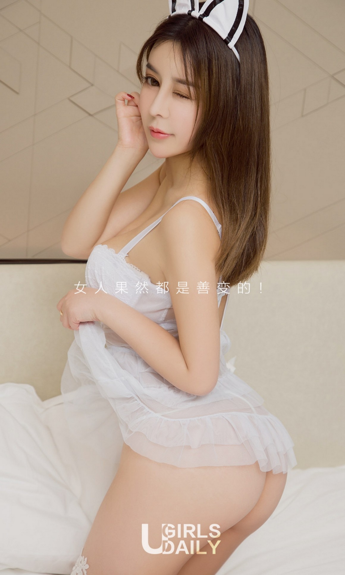 UGirls尤果网 爱尤物 APP 2018.01.21 No.977 千面少女  ...