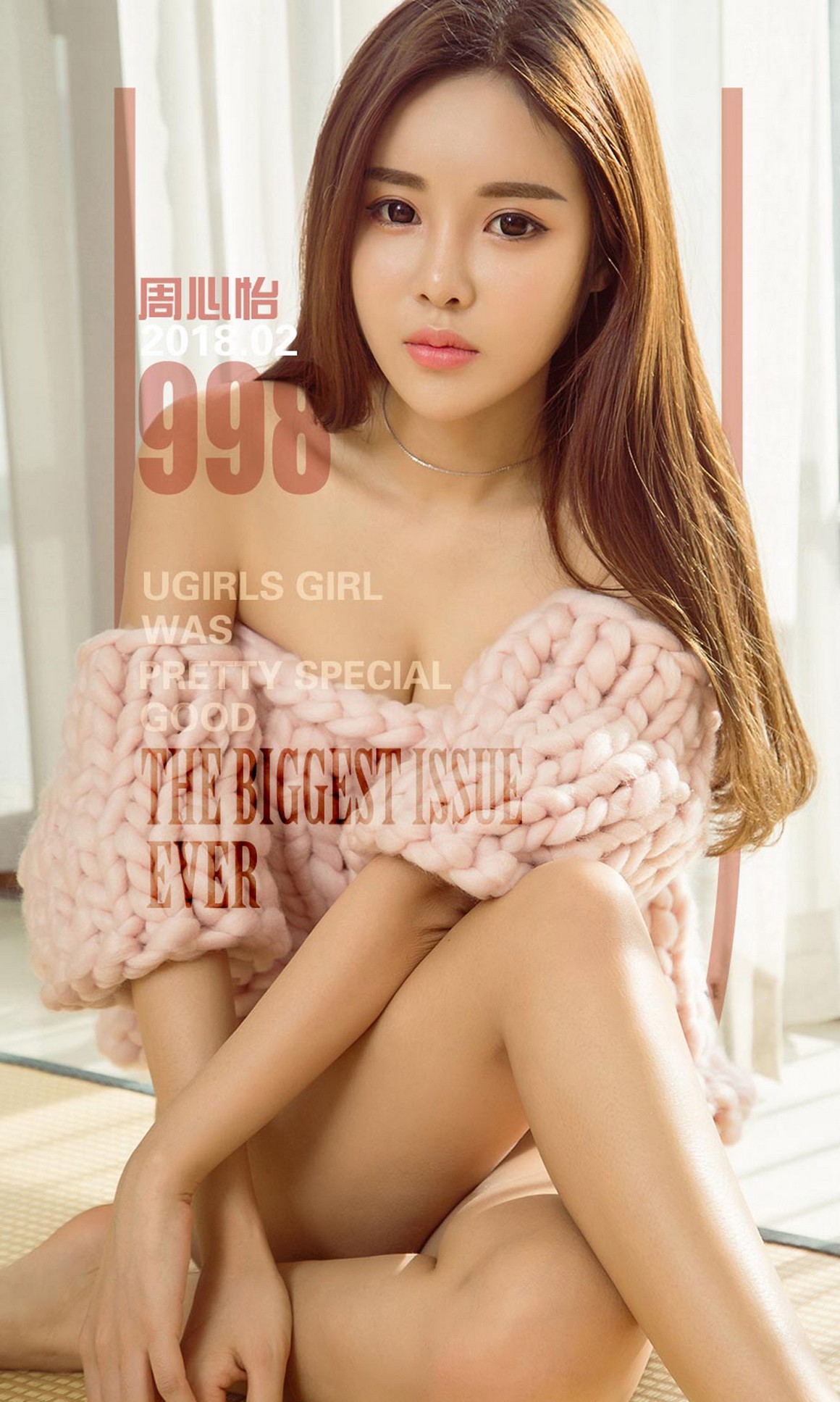 UGirls尤果网 爱尤物 APP 2018.02.11 No.998 心仪之选  ...