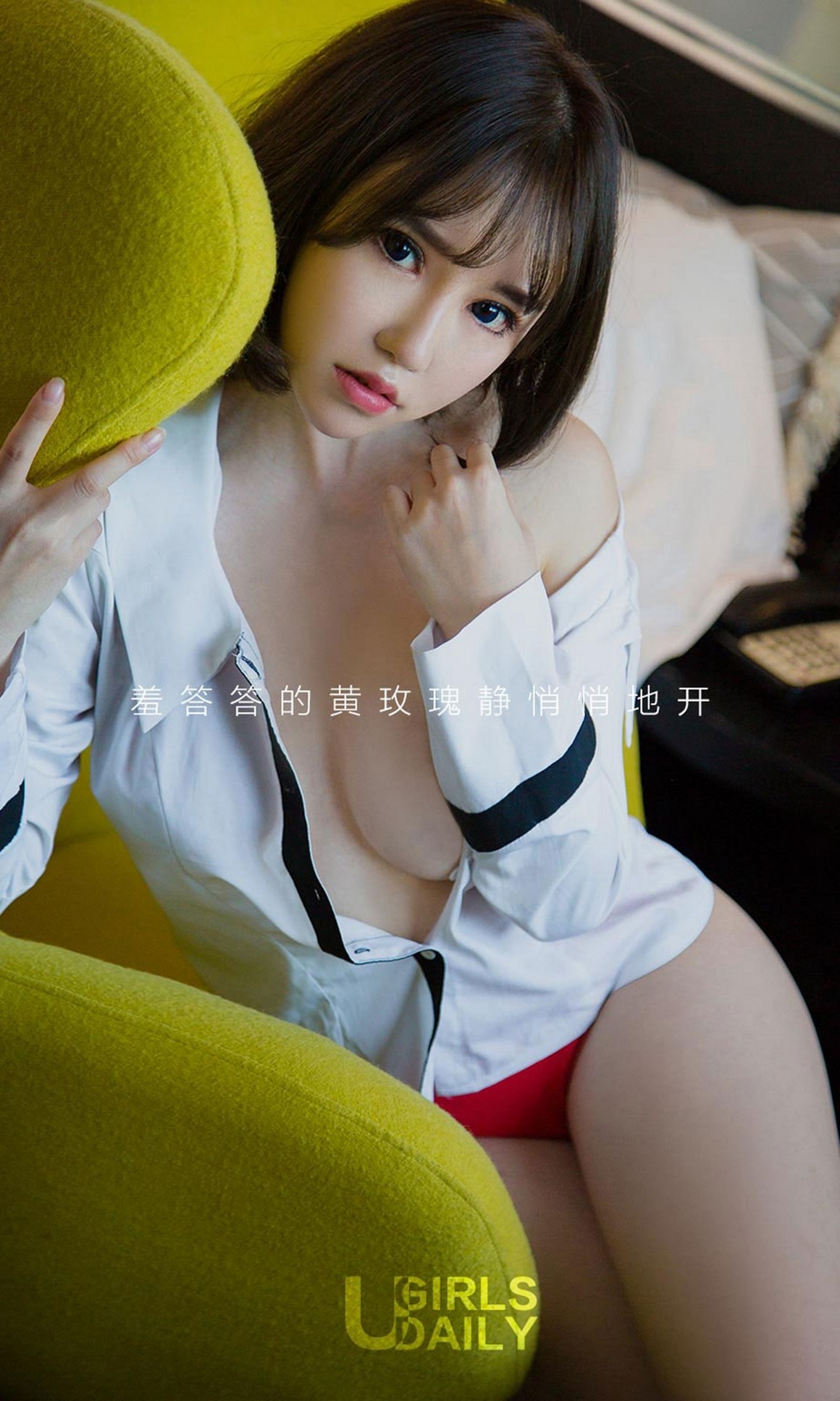 UGirls尤果网 爱尤物APP 2018.03.03 NO.1018 含羞少女  ...