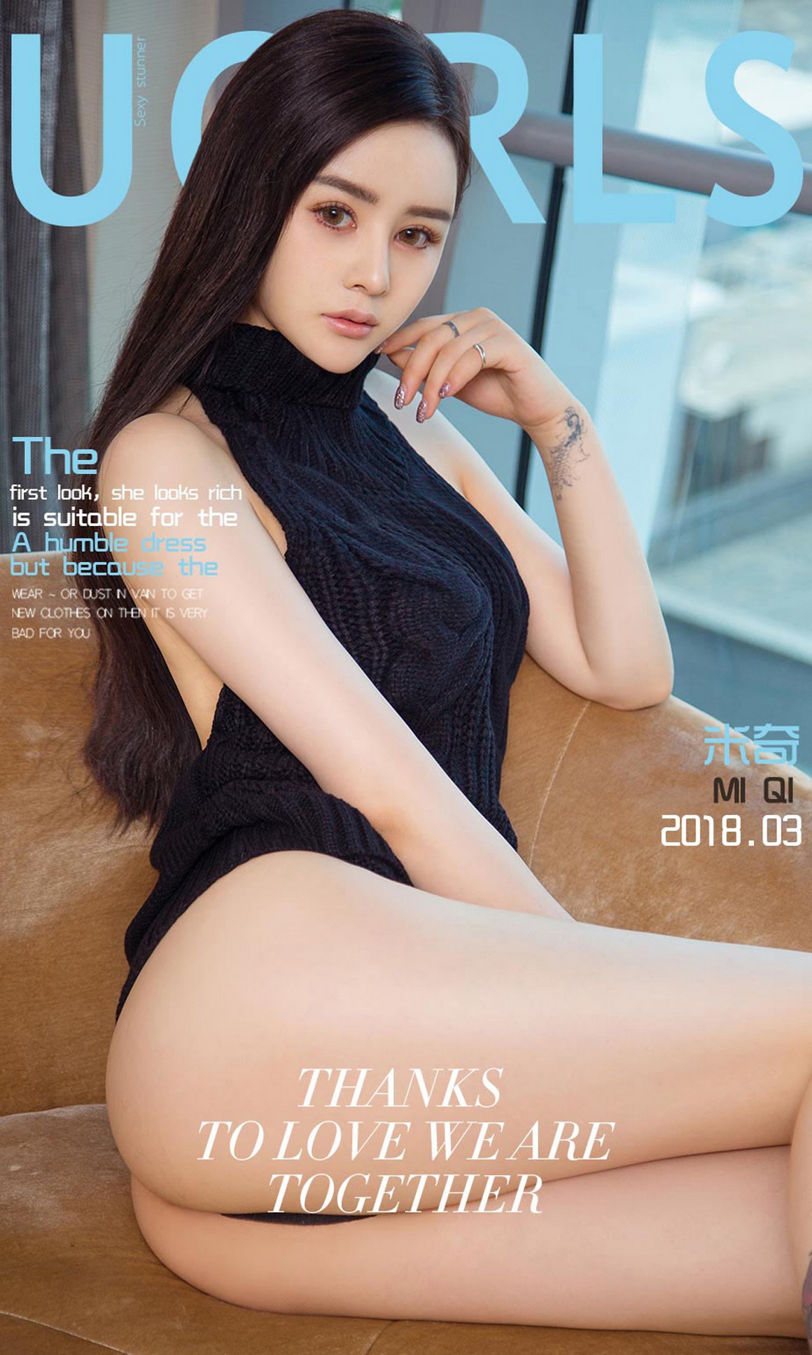 UGirls尤果网 爱尤物APP 2018.03.06 No.1021 卸甲软妹  ...